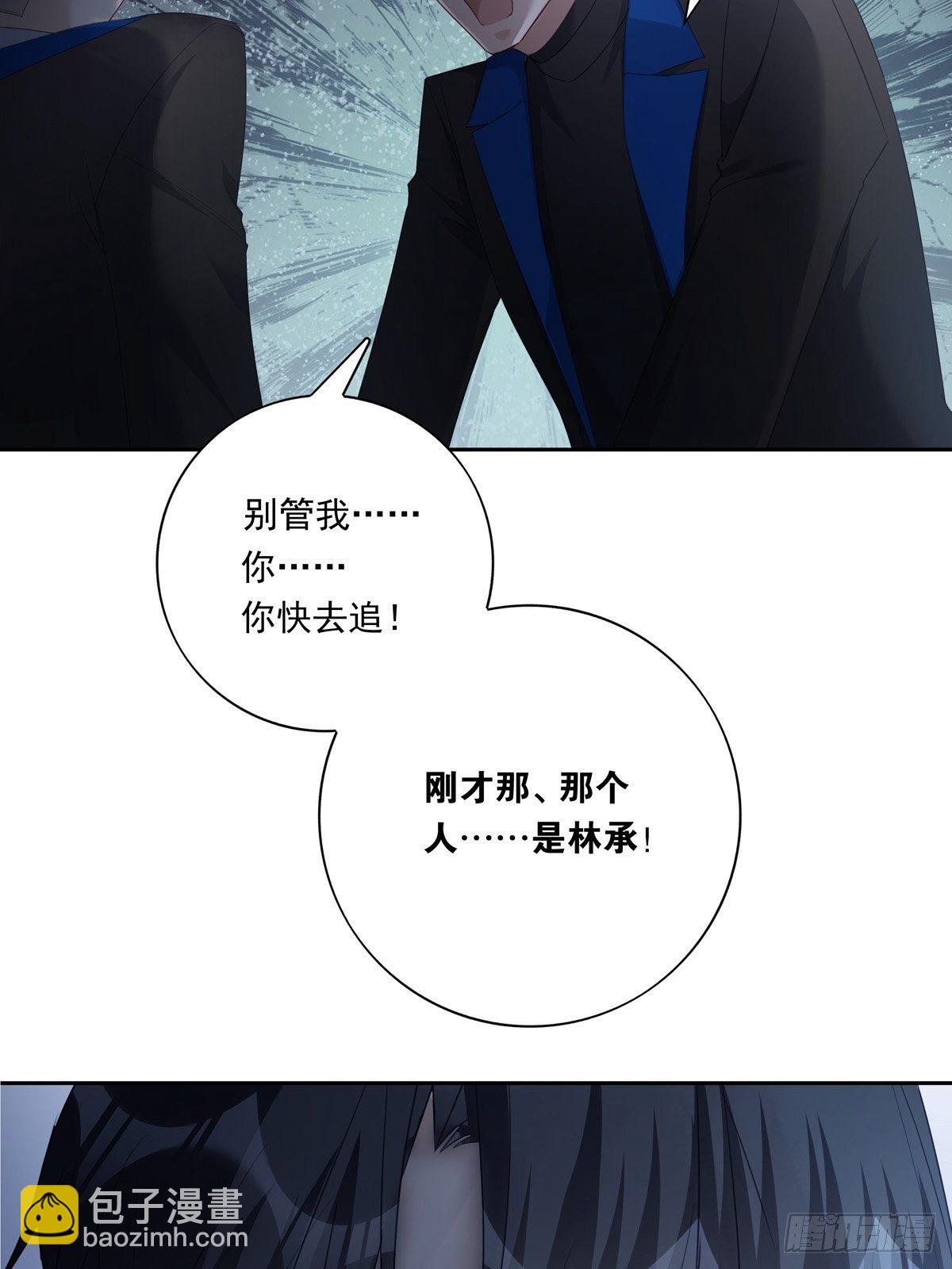 057 偶遇锡兰-第63话
