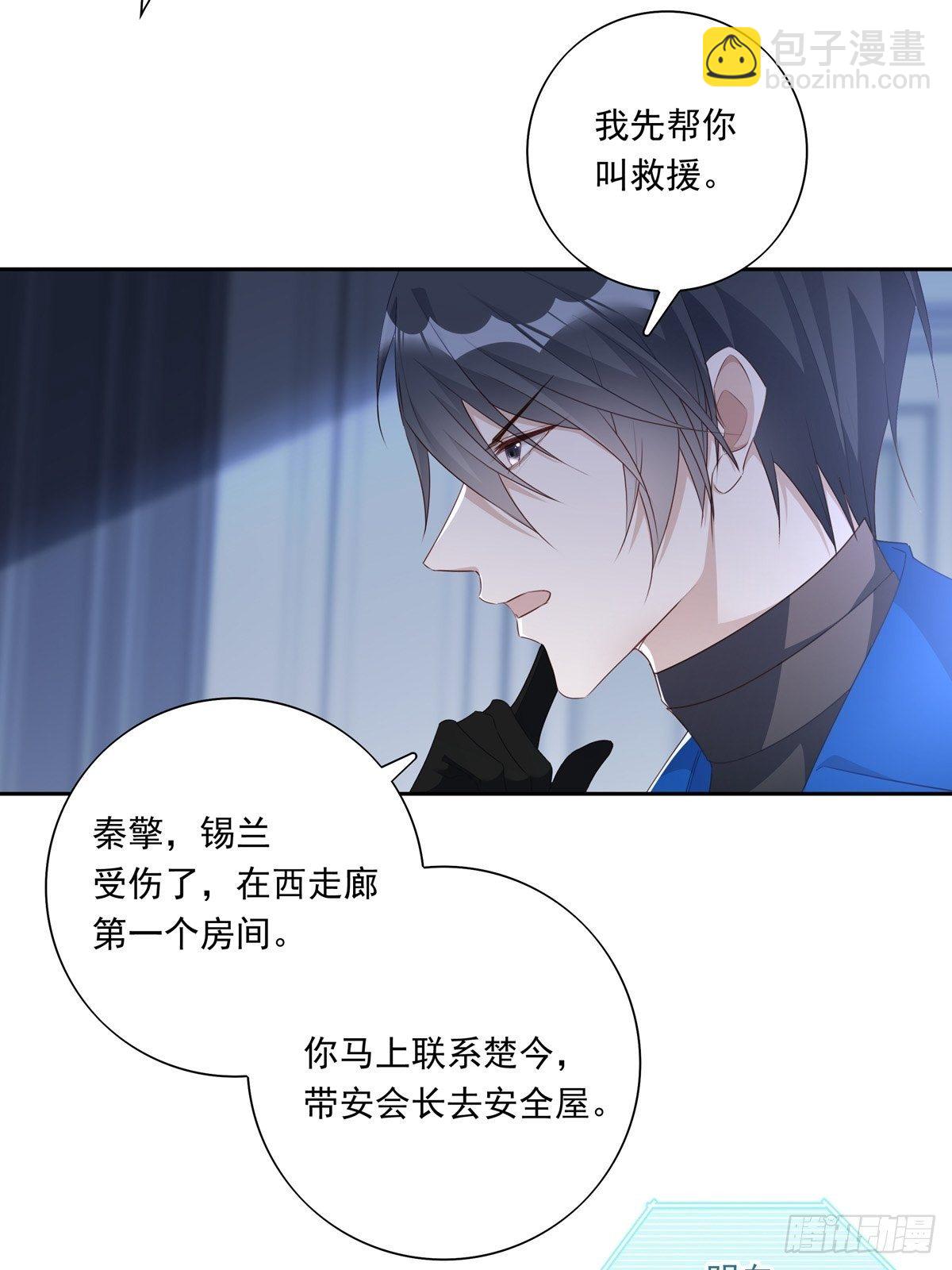 057 偶遇锡兰-第63话
