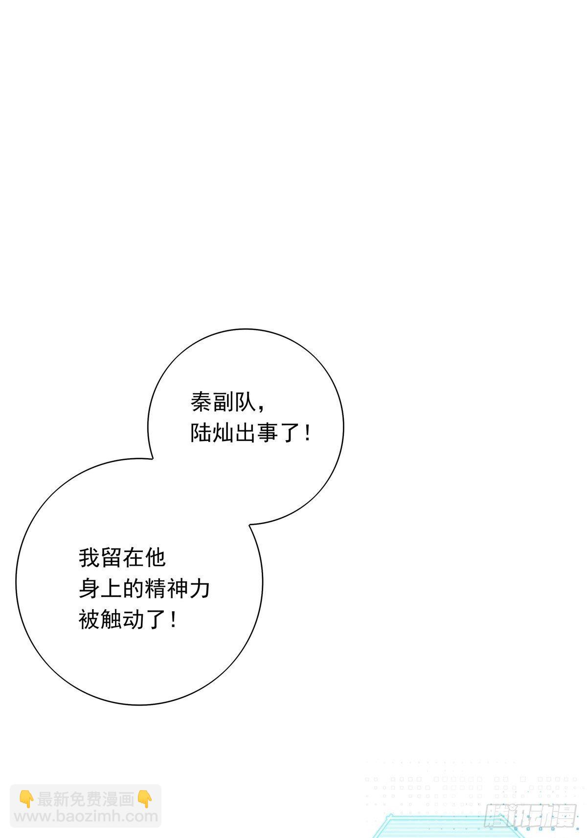 057 偶遇锡兰-第63话