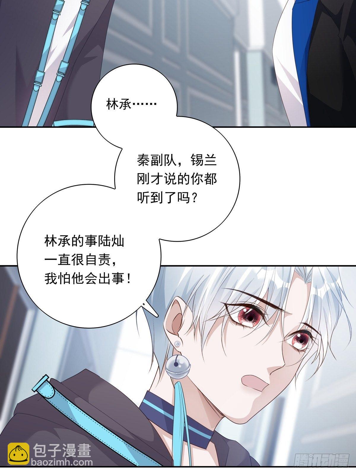 057 偶遇锡兰-第63话