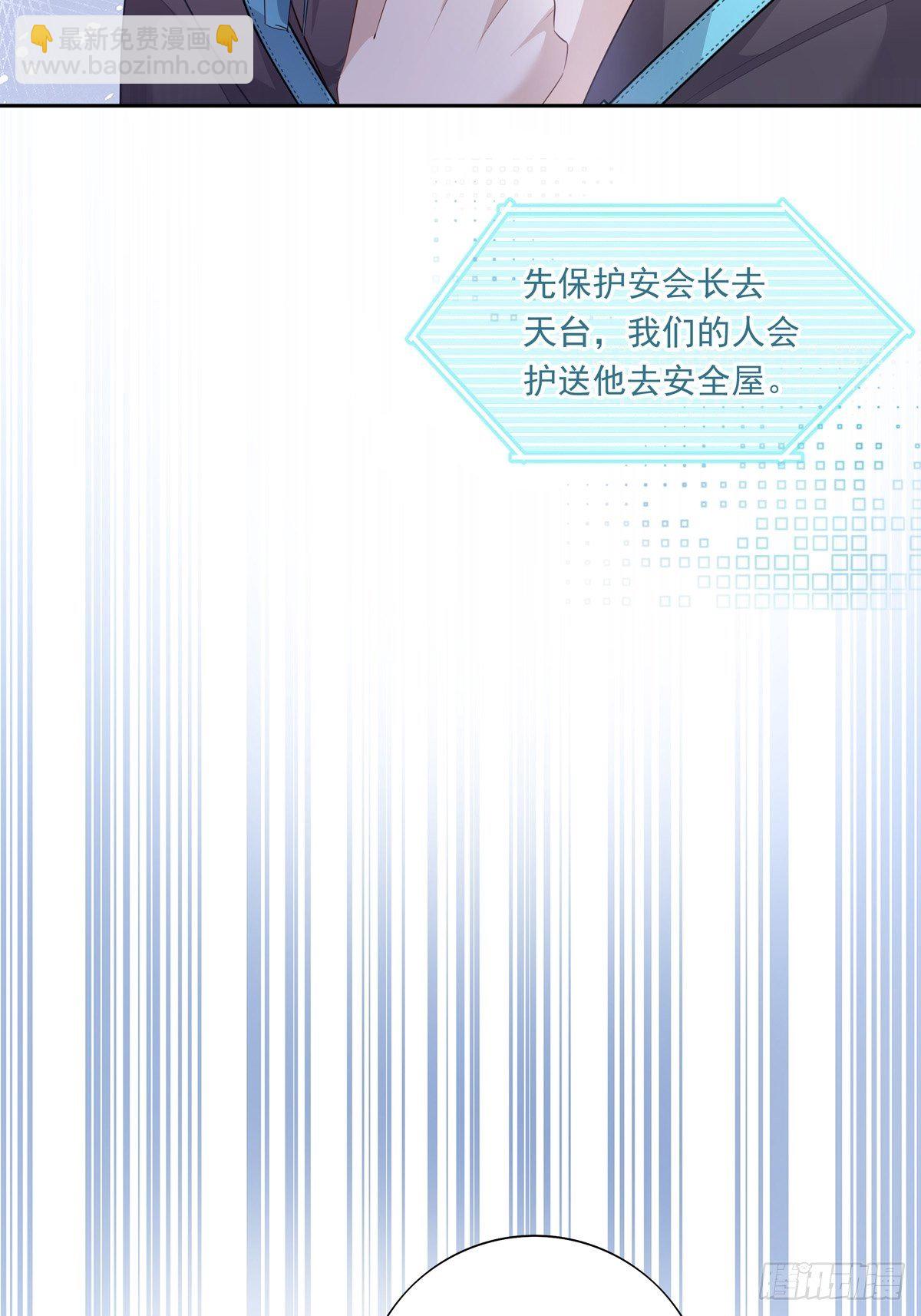 057 偶遇锡兰-第63话