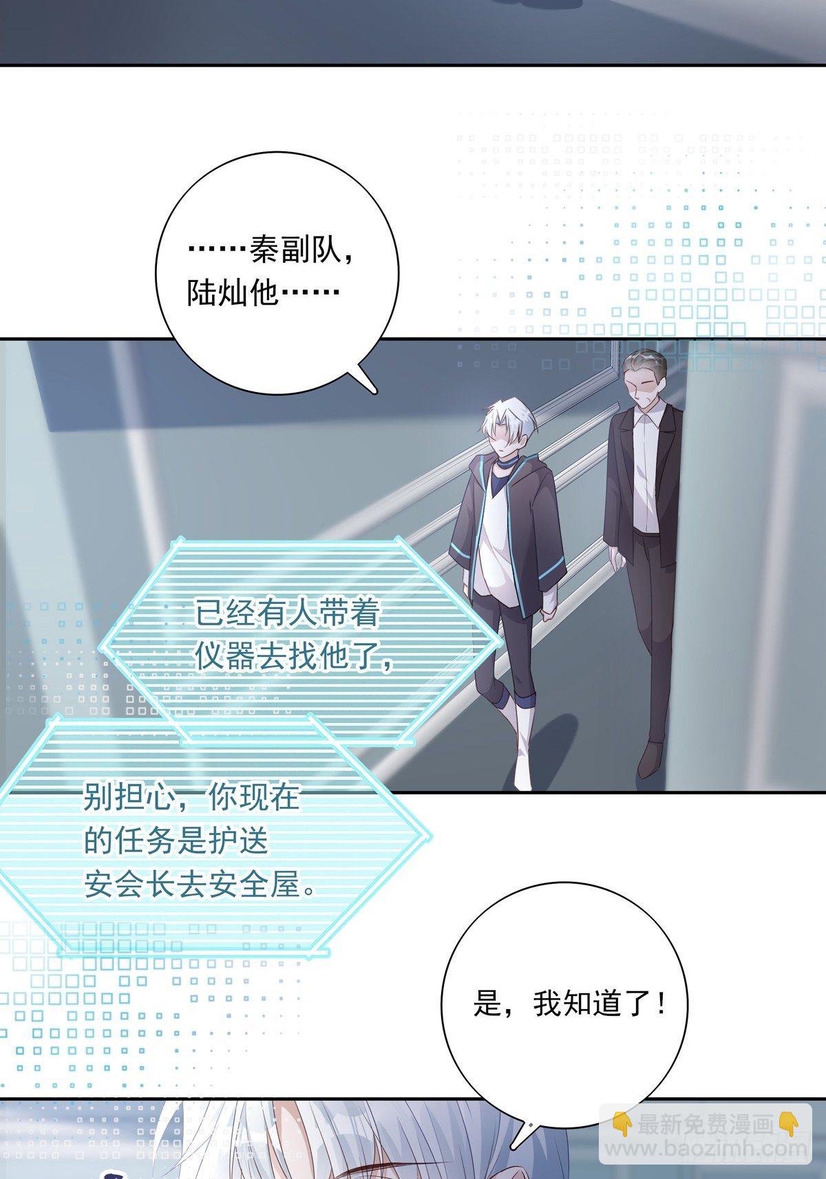 057 偶遇锡兰-第63话