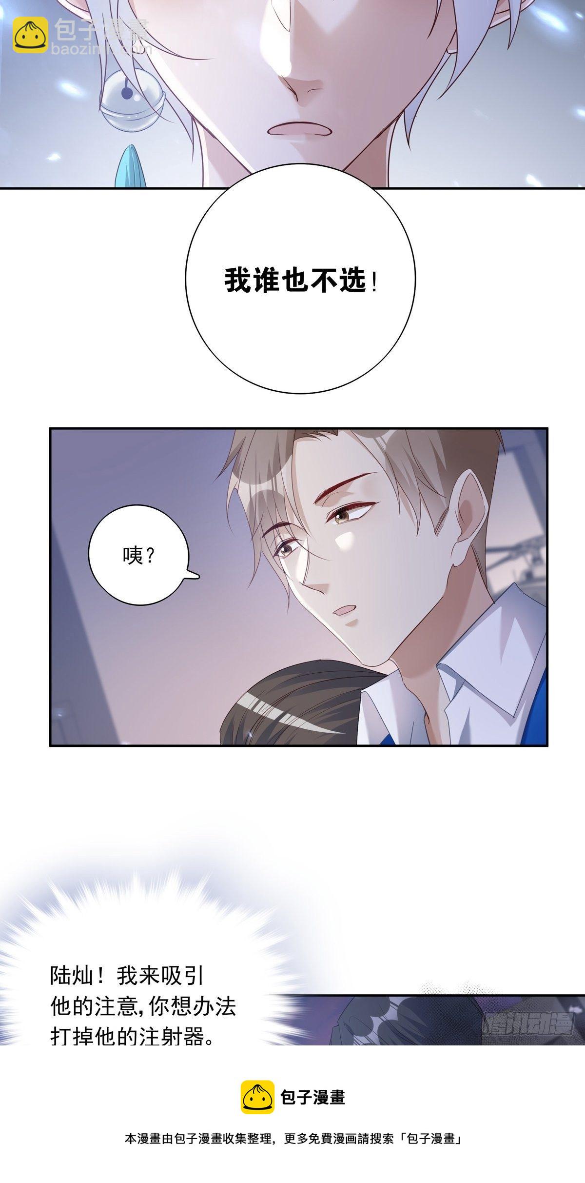 059  爆发-第65话