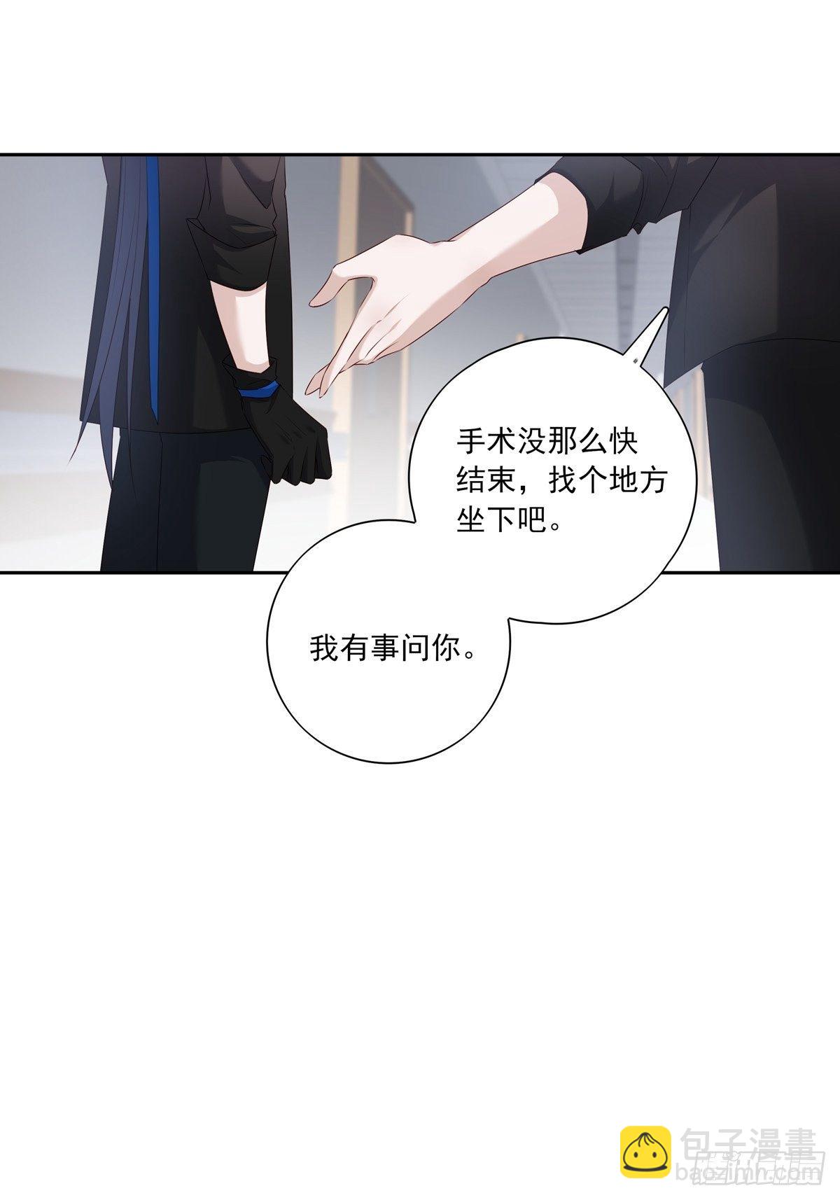 061 求你救他-第67话