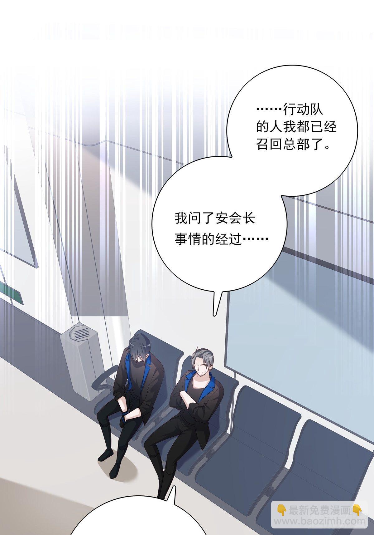 061 求你救他-第67话