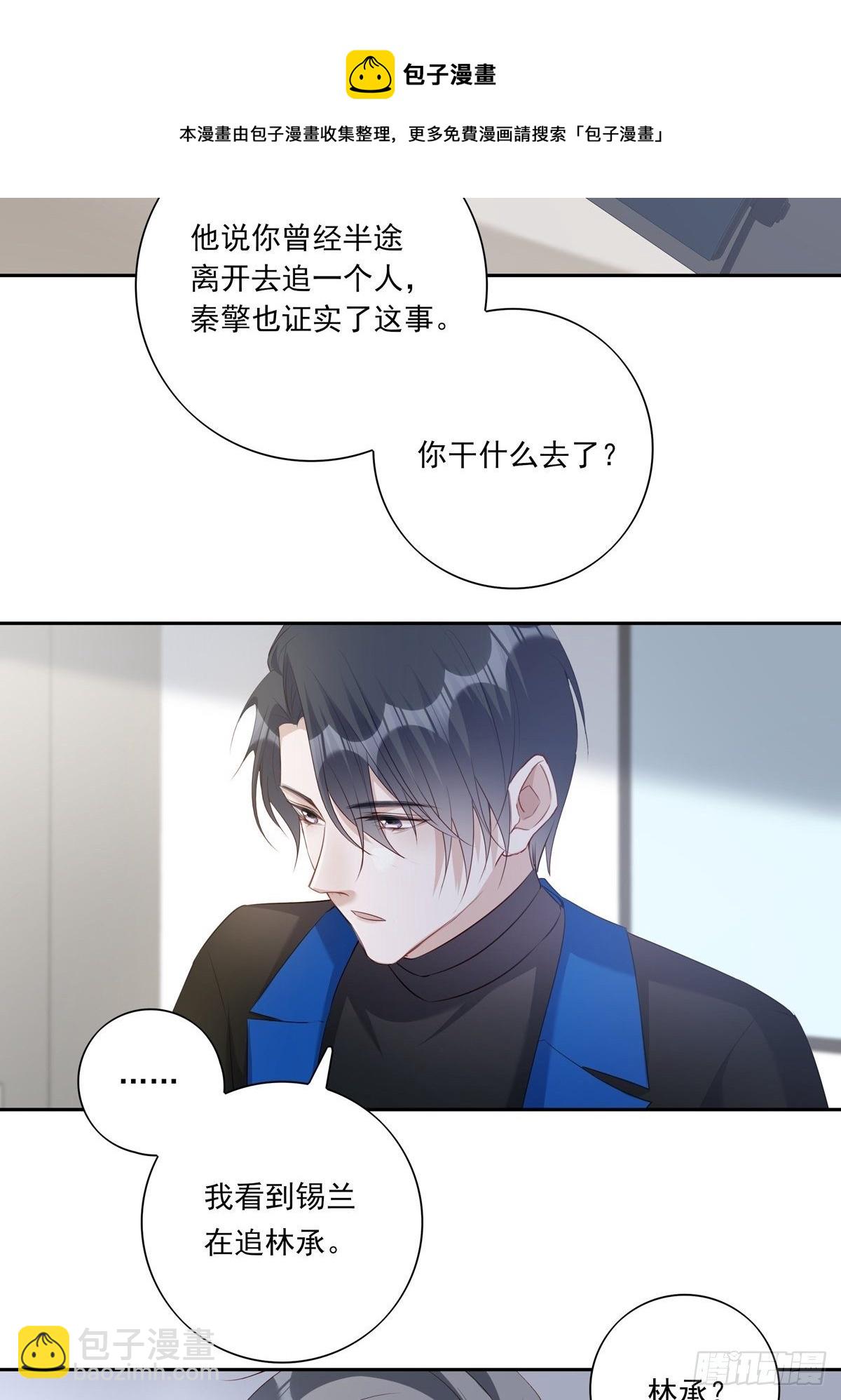 061 求你救他-第67话