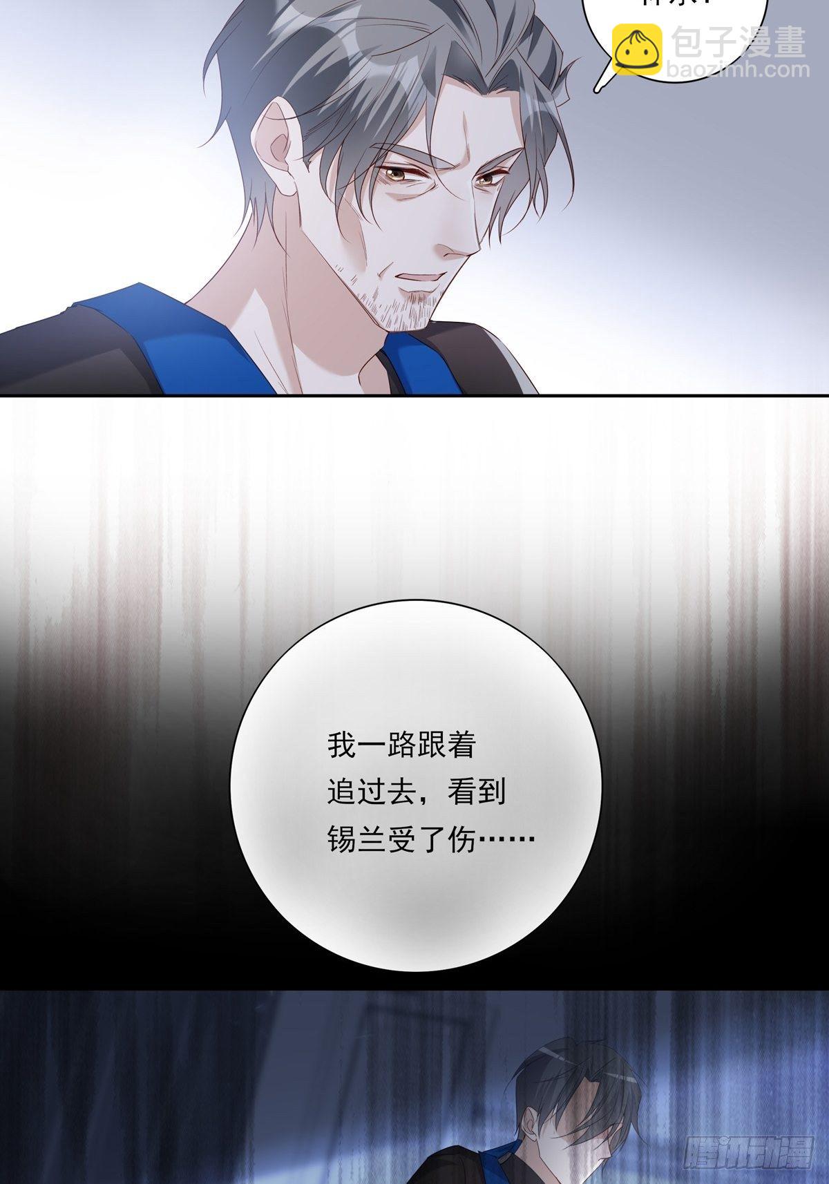 061 求你救他-第67话