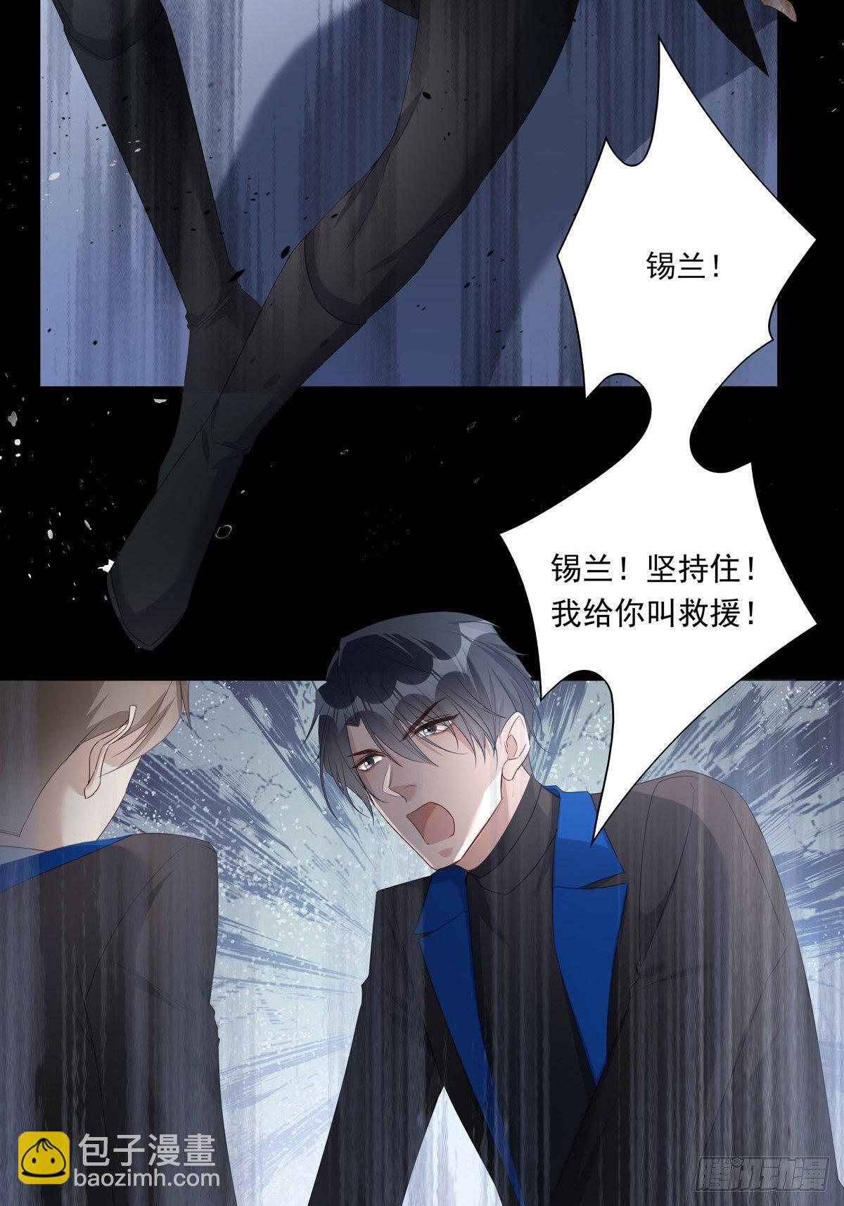 061 求你救他-第67话
