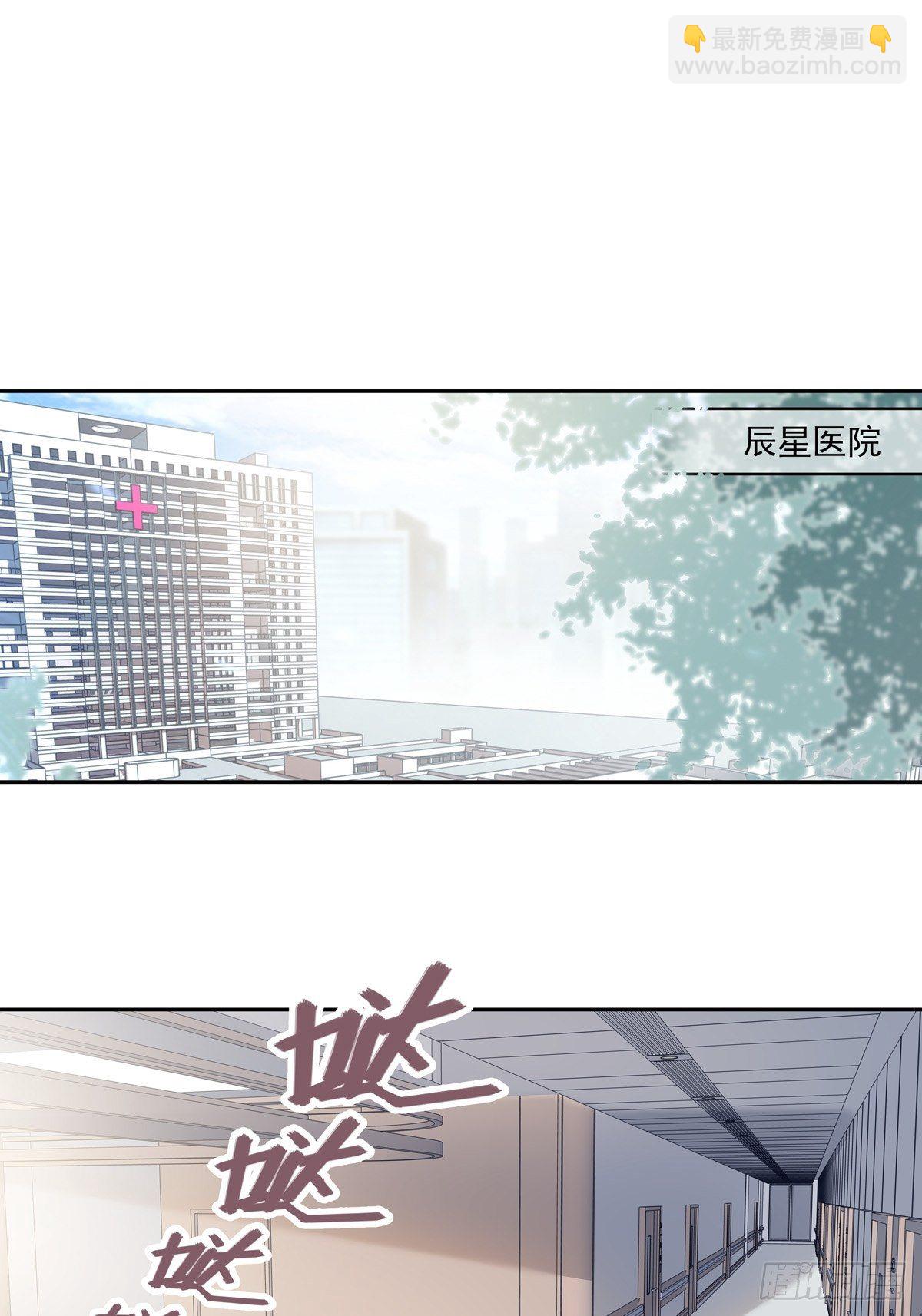 061 求你救他-第67话