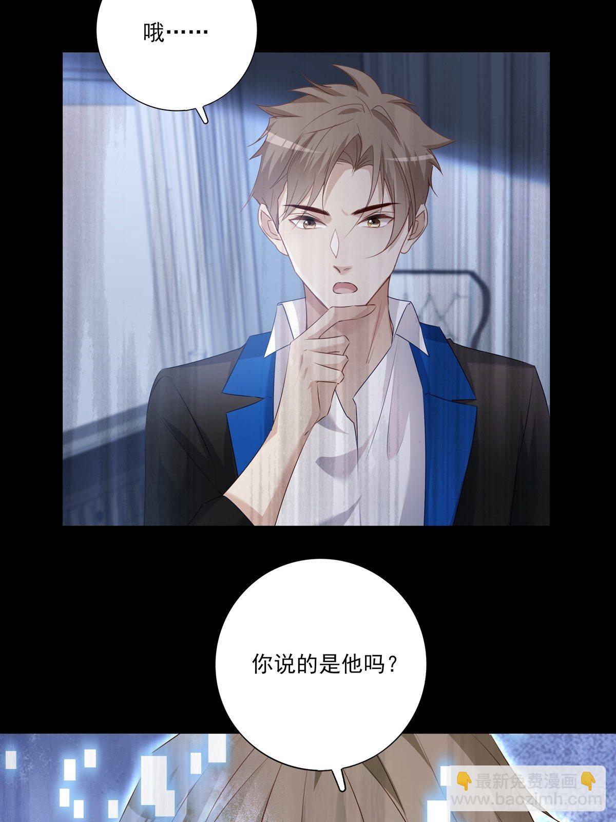 061 求你救他-第67话