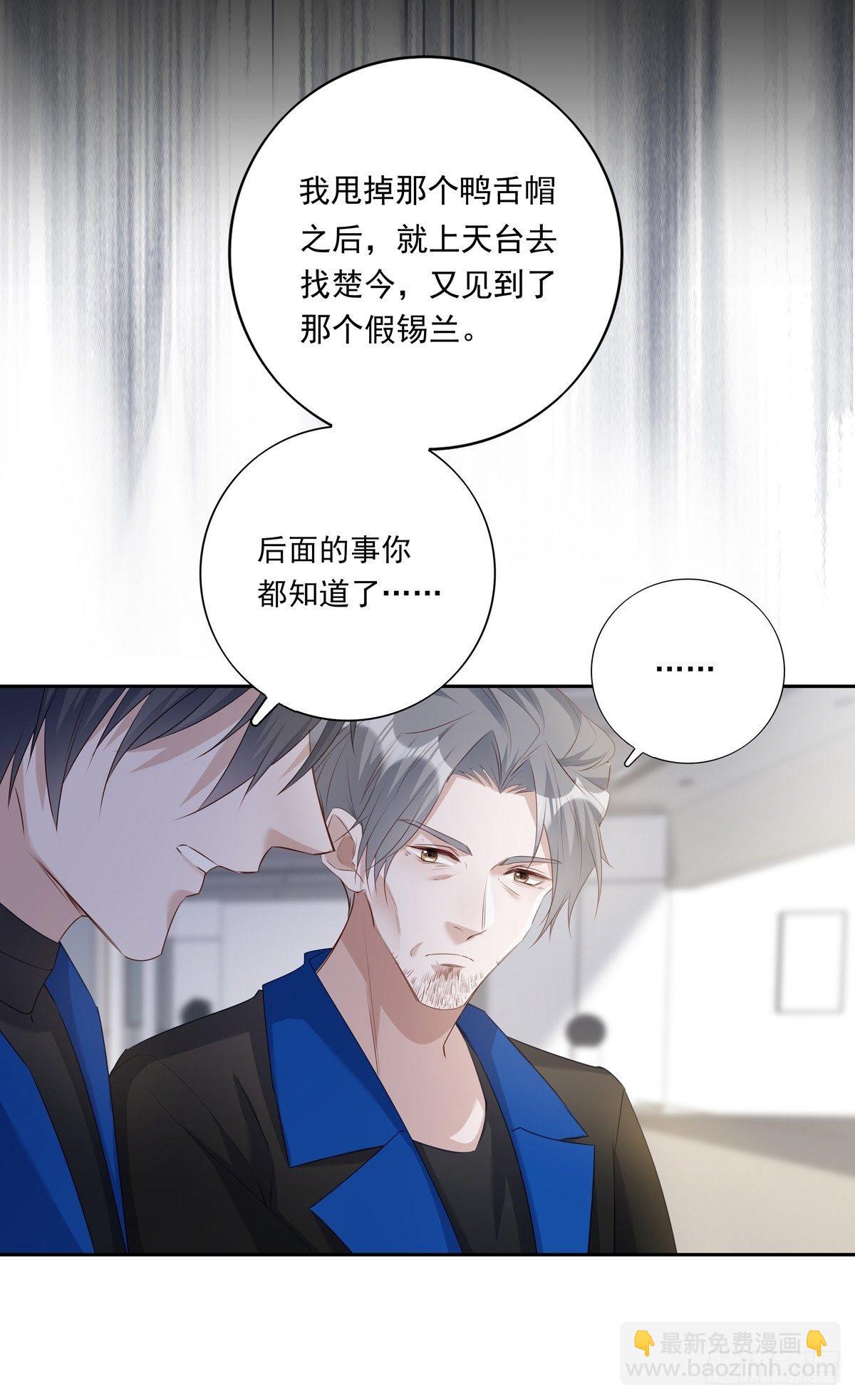 061 求你救他-第67话