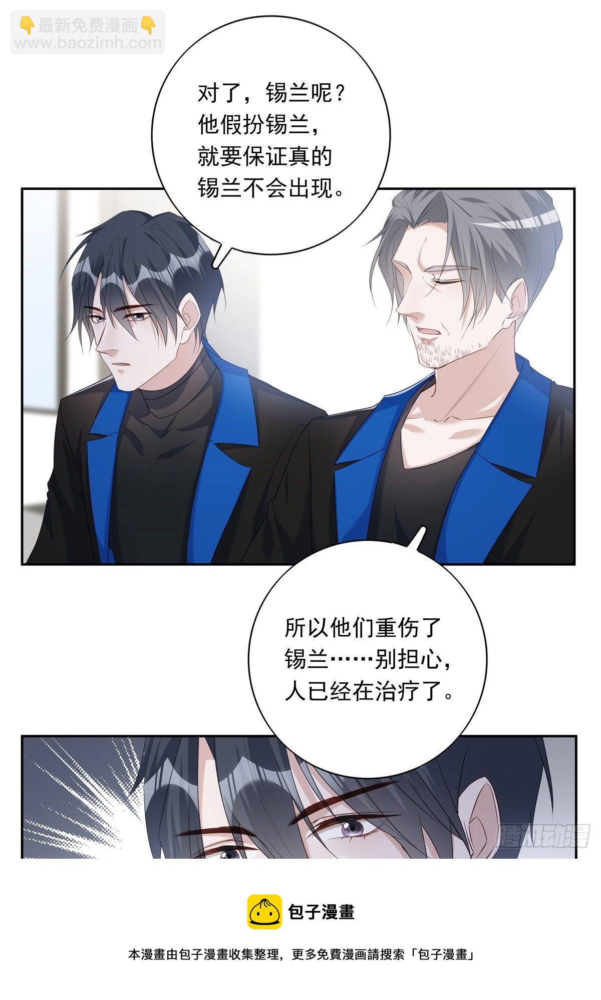 061 求你救他-第67话