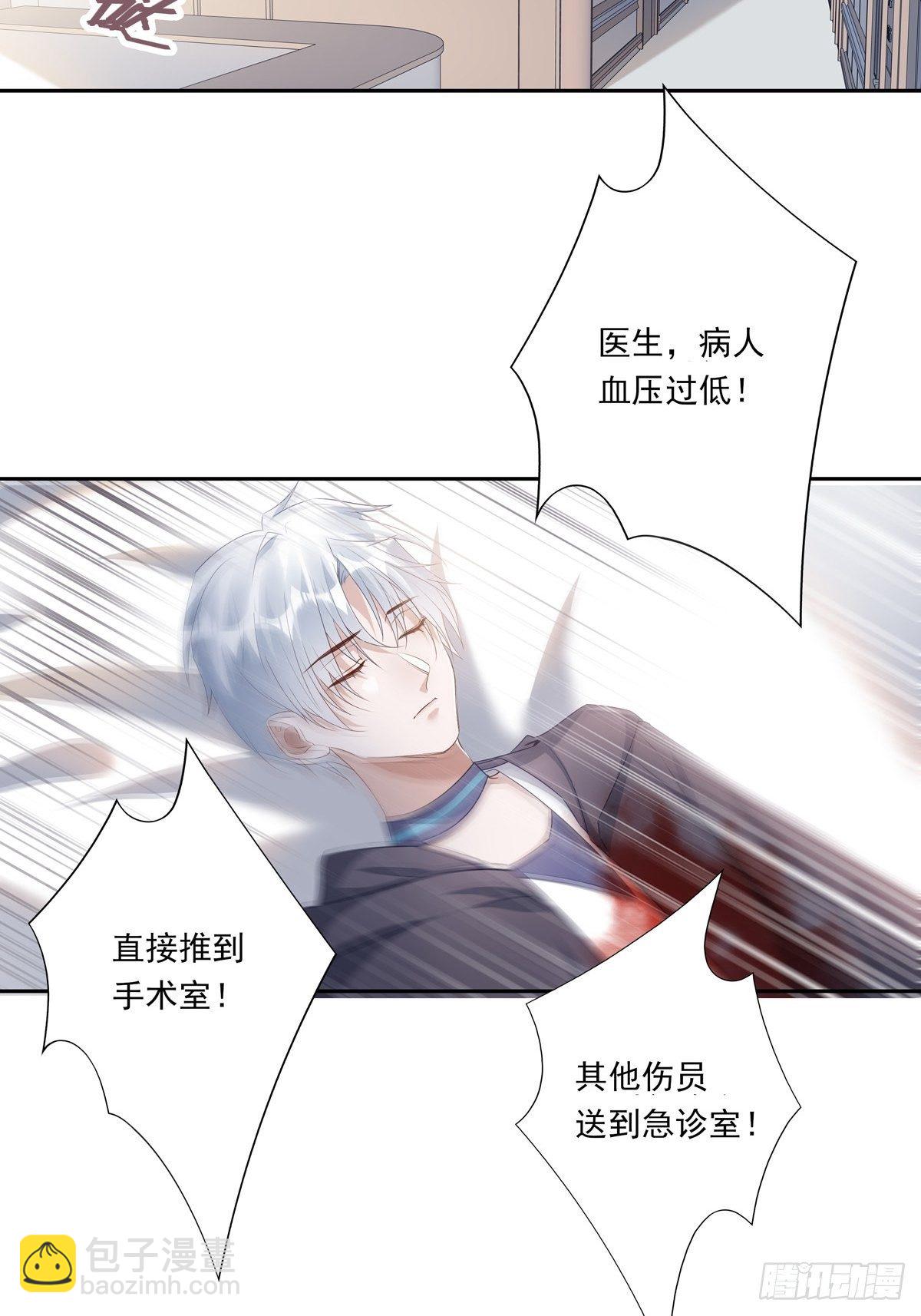 061 求你救他-第67话