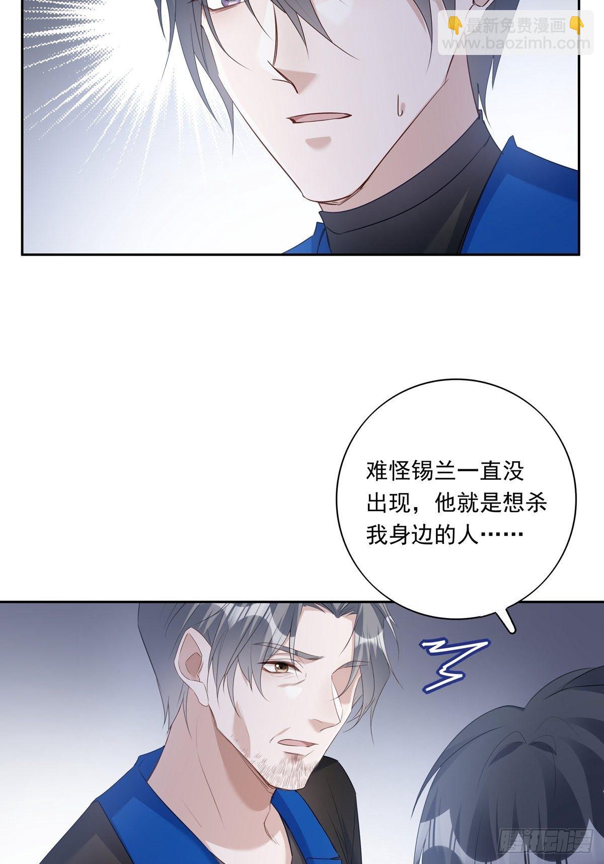 061 求你救他-第67话
