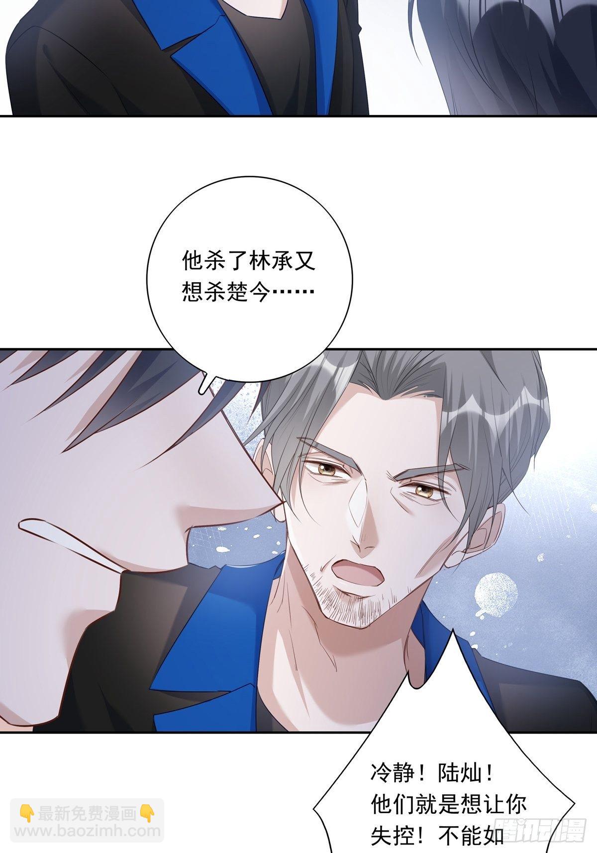 061 求你救他-第67话