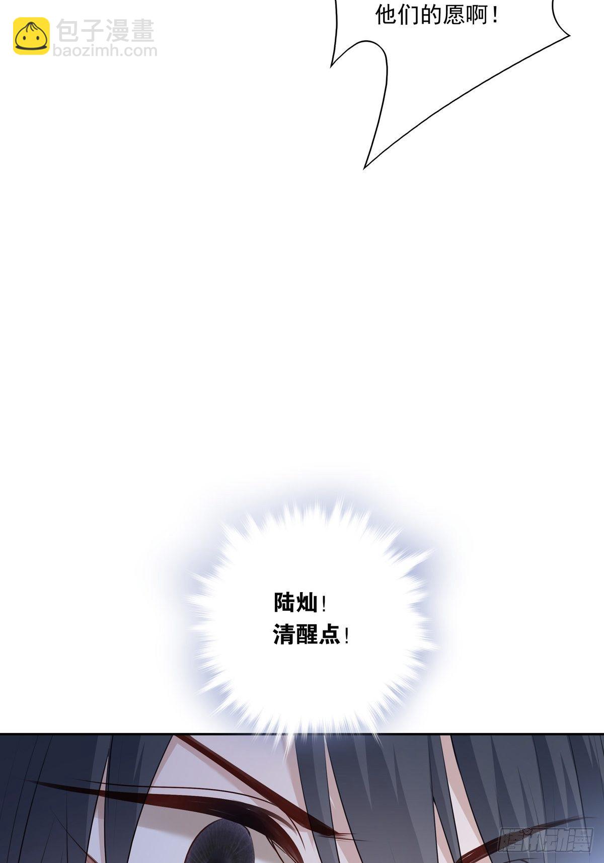 061 求你救他-第67话