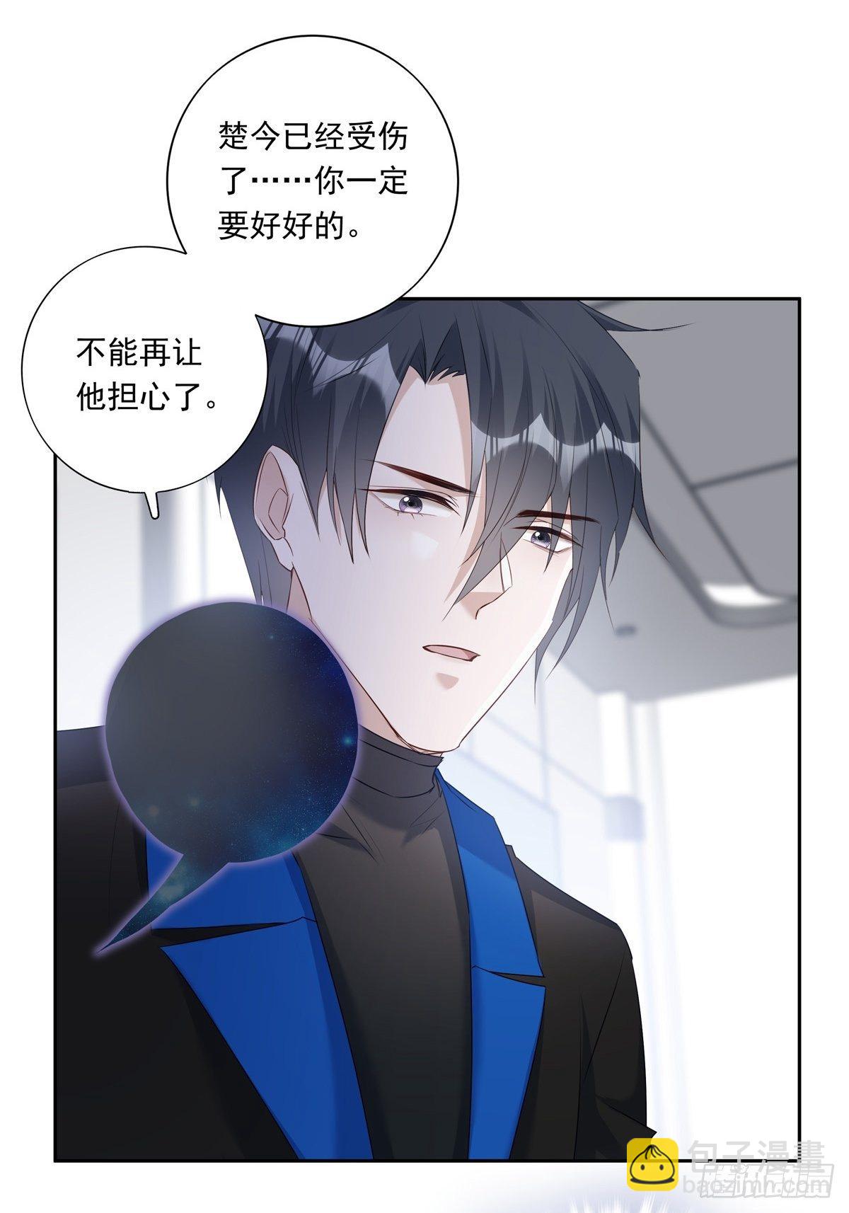 061 求你救他-第67话