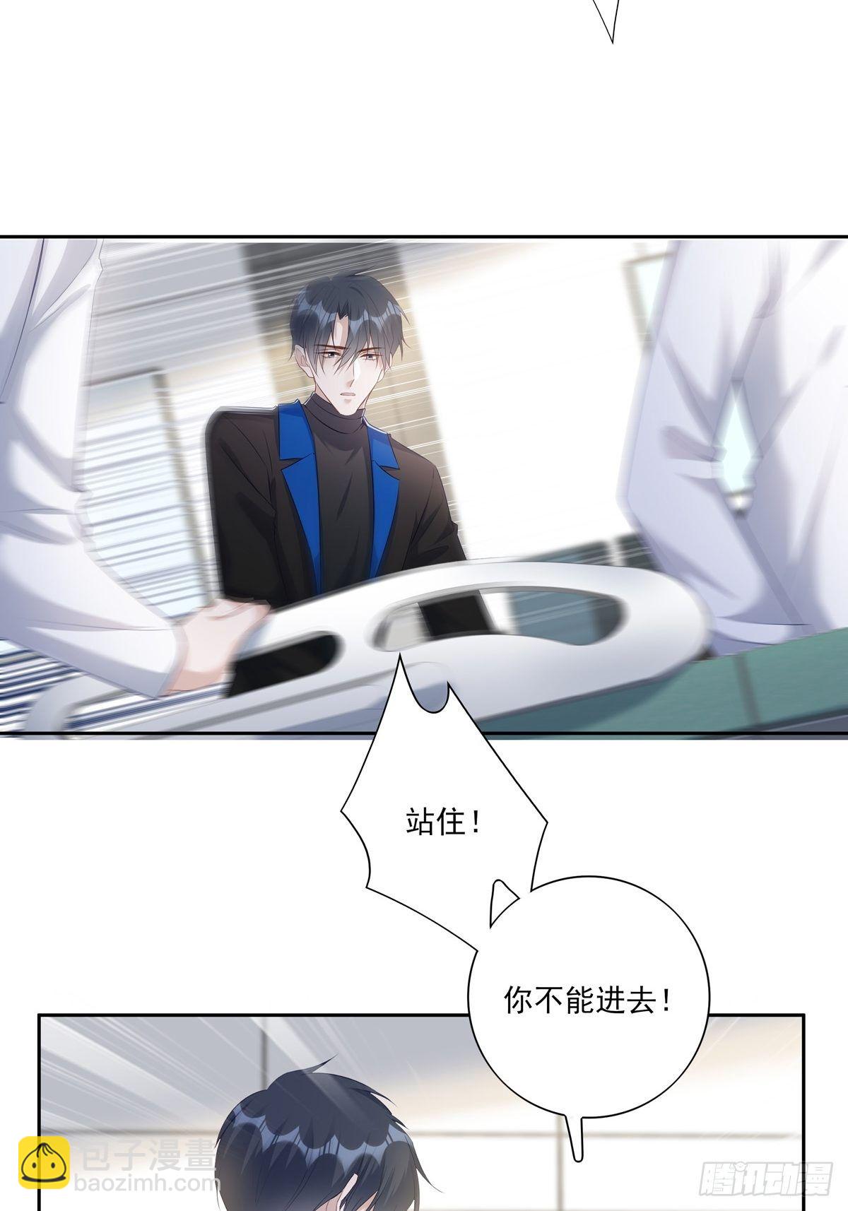 061 求你救他-第67话