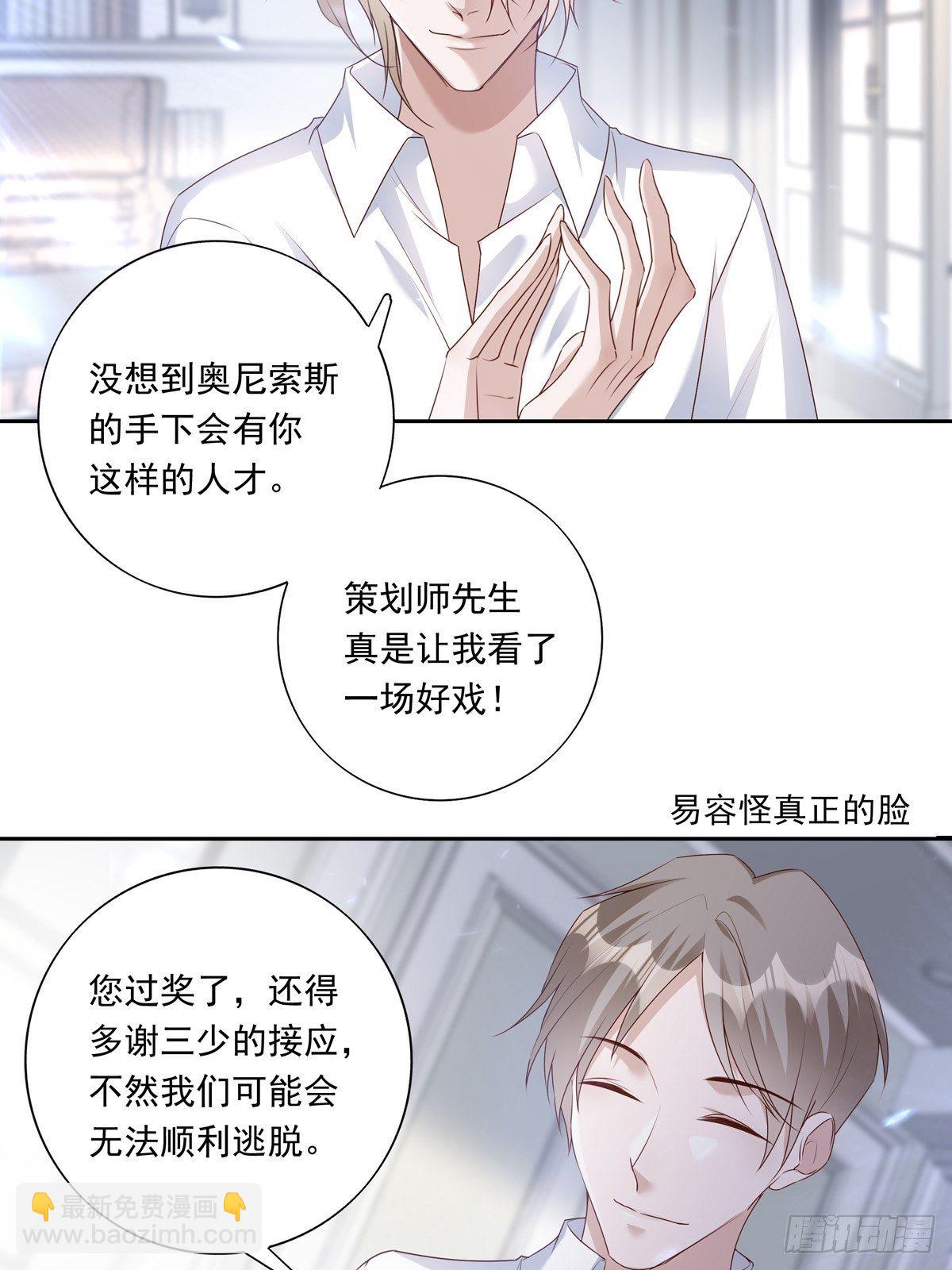 061 求你救他-第67话