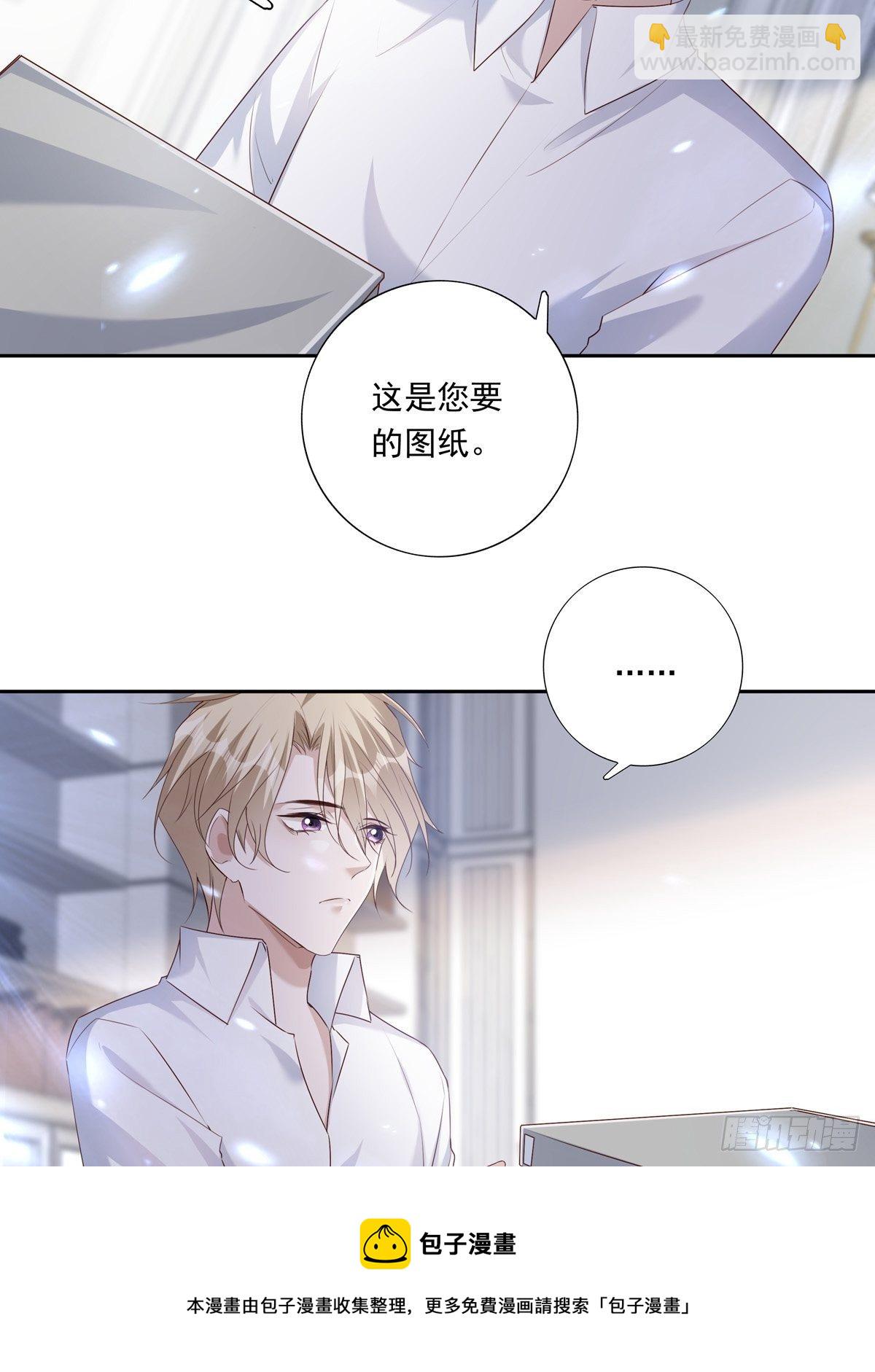 061 求你救他-第67话