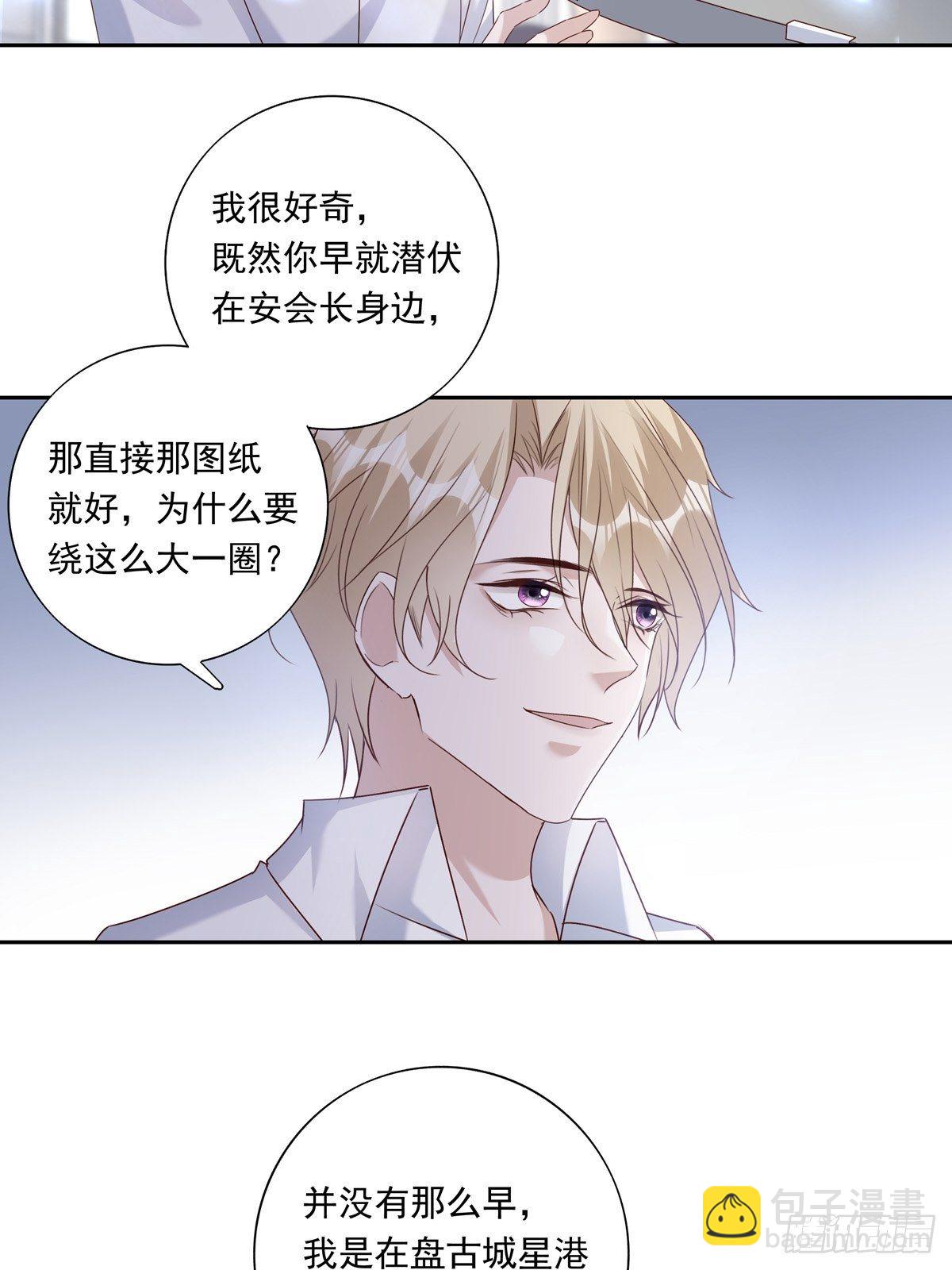 061 求你救他-第67话