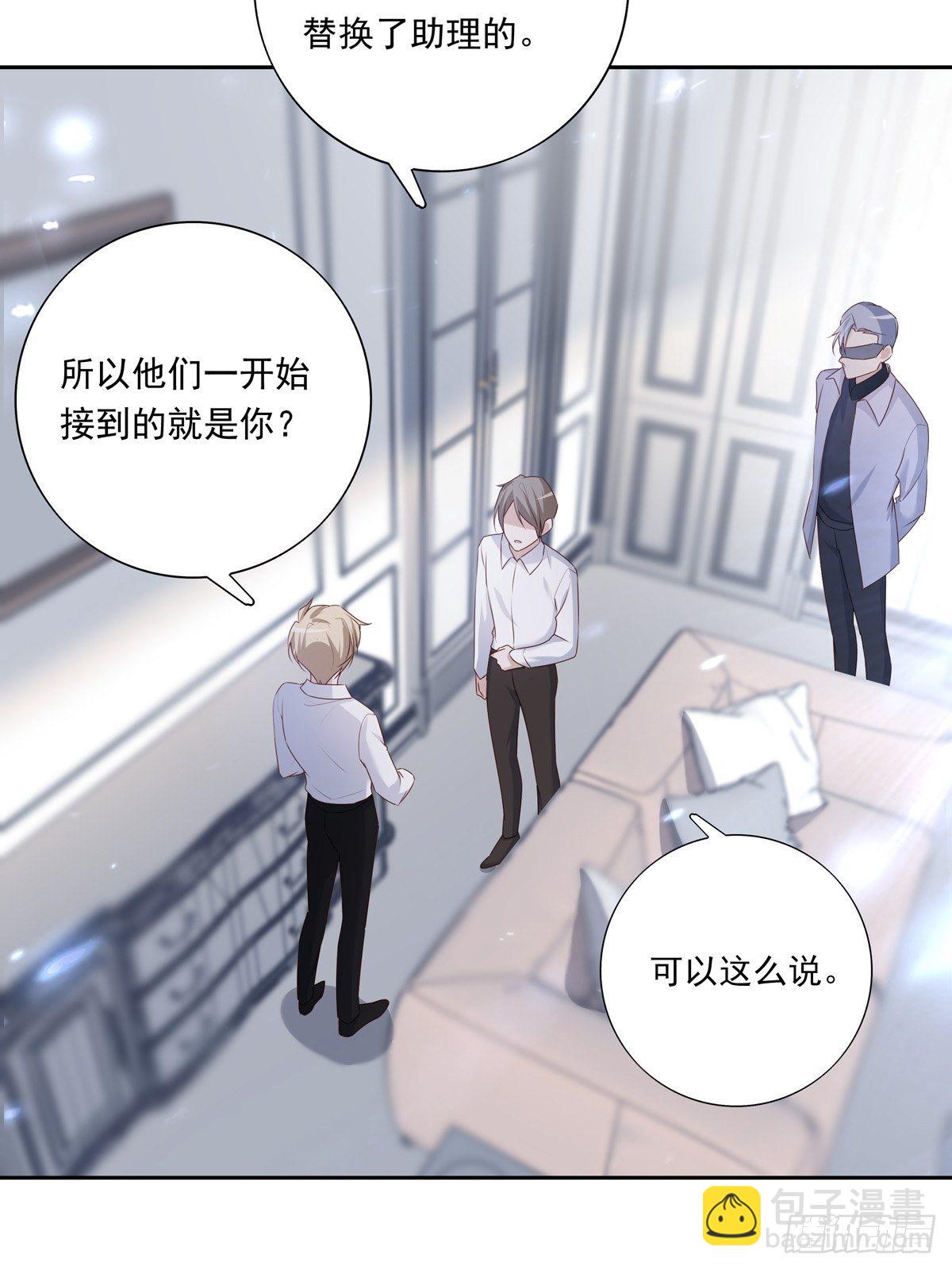 061 求你救他-第67话