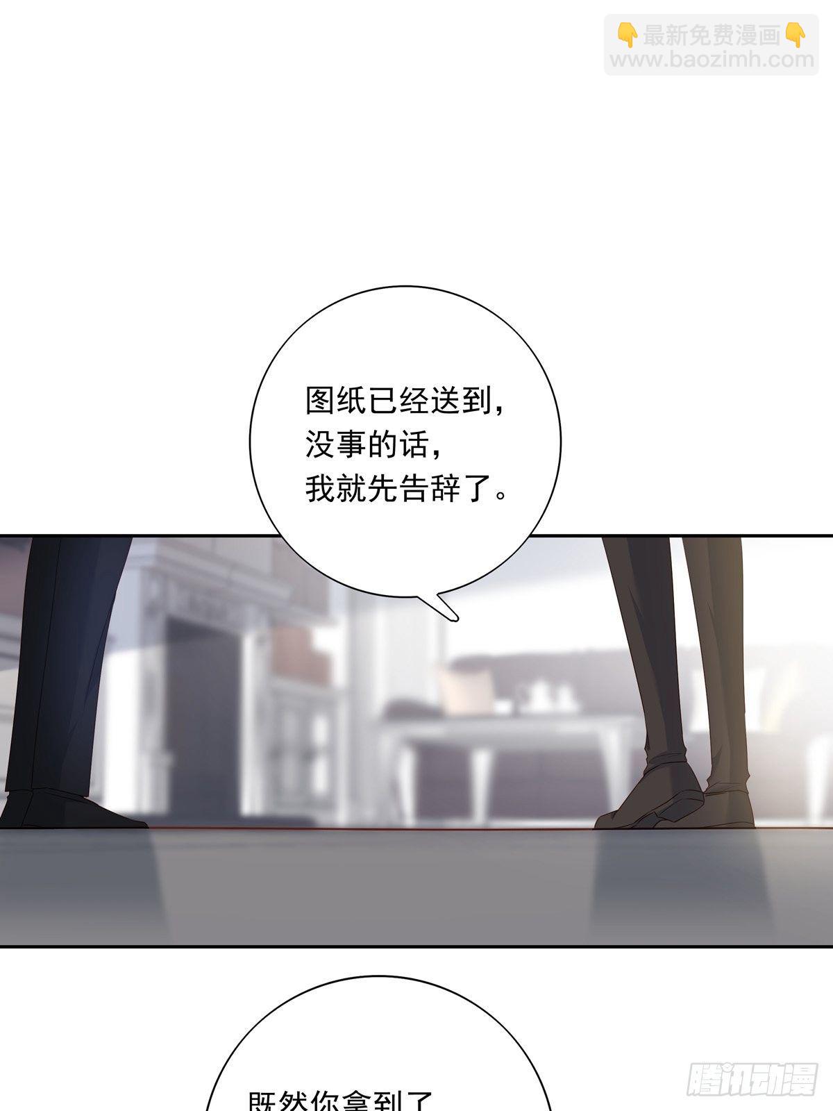 061 求你救他-第67话