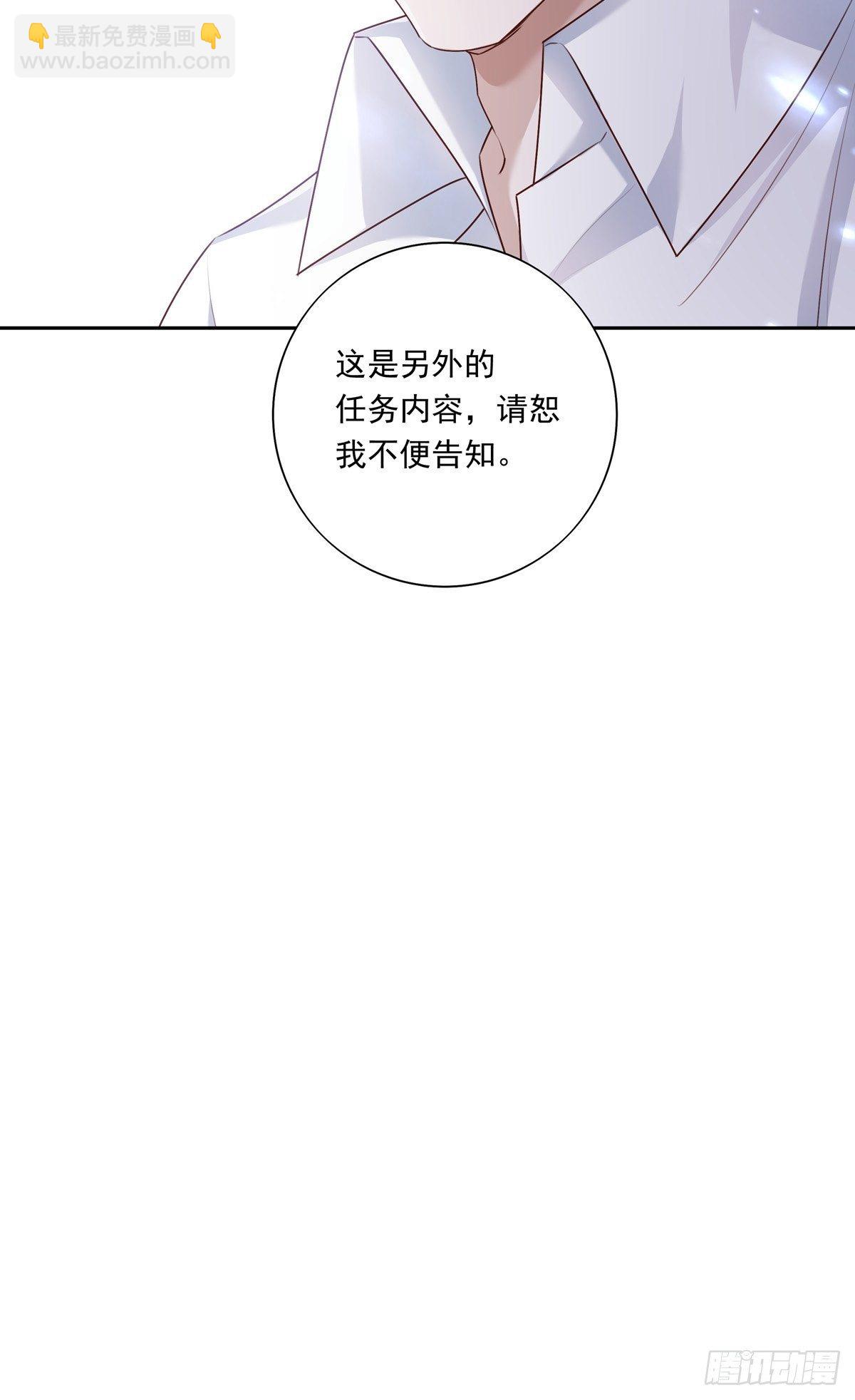 061 求你救他-第67话