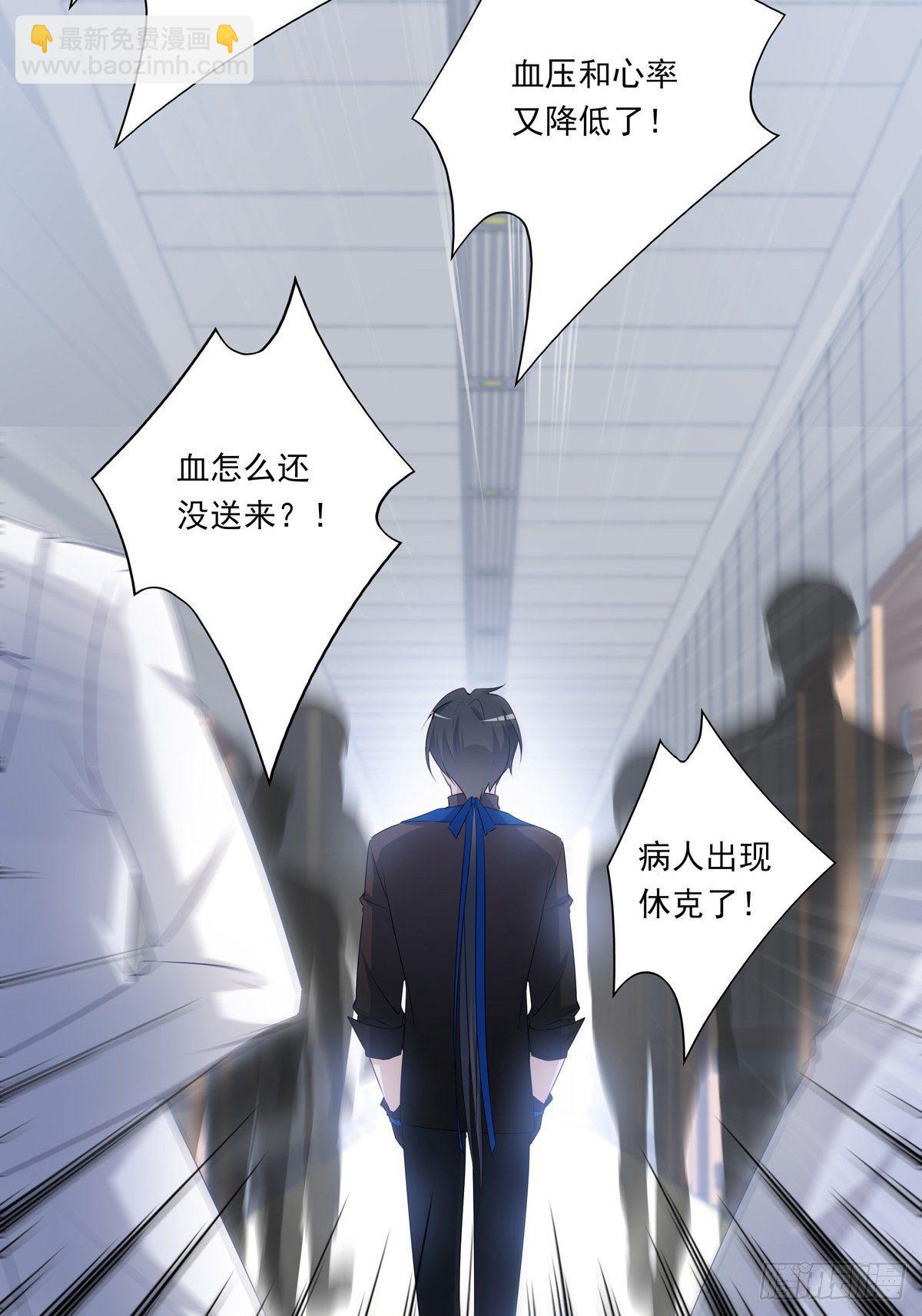 061 求你救他-第67话