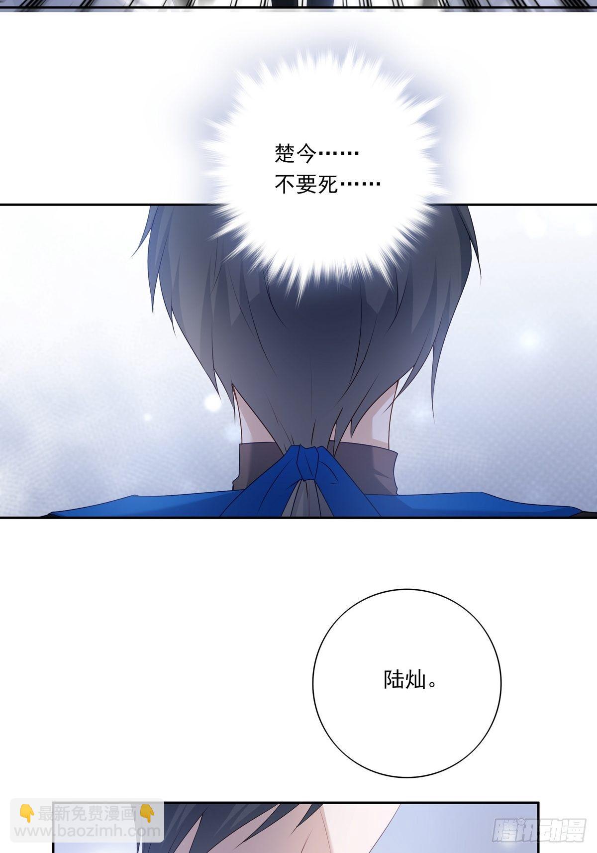 061 求你救他-第67话