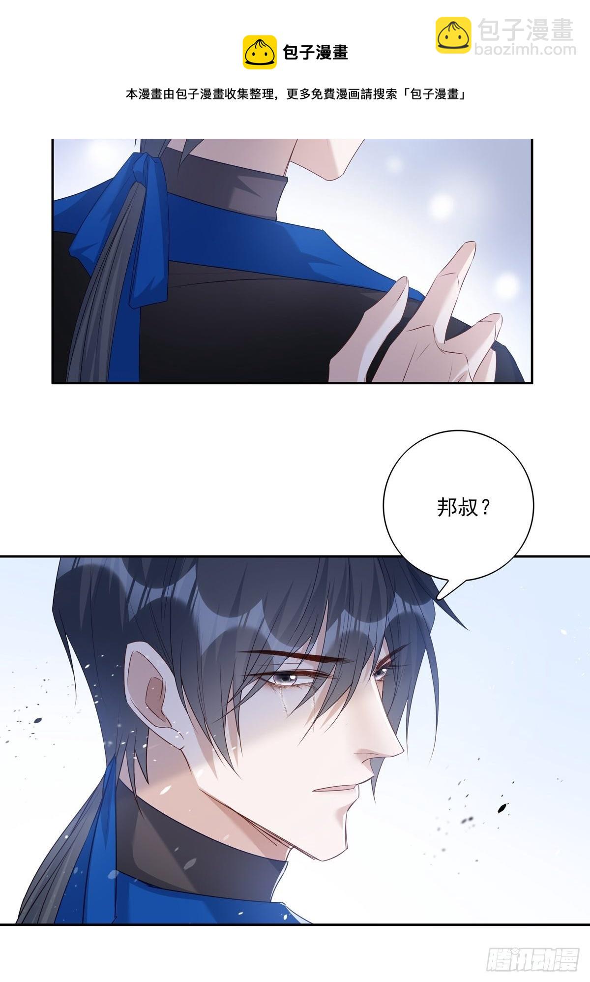 061 求你救他-第67话