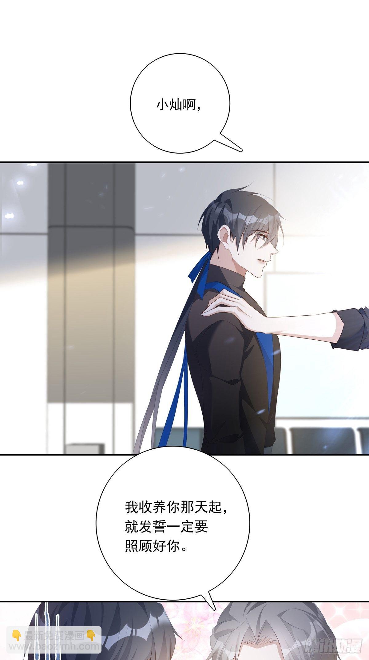 063 让我握着你的手-第69话