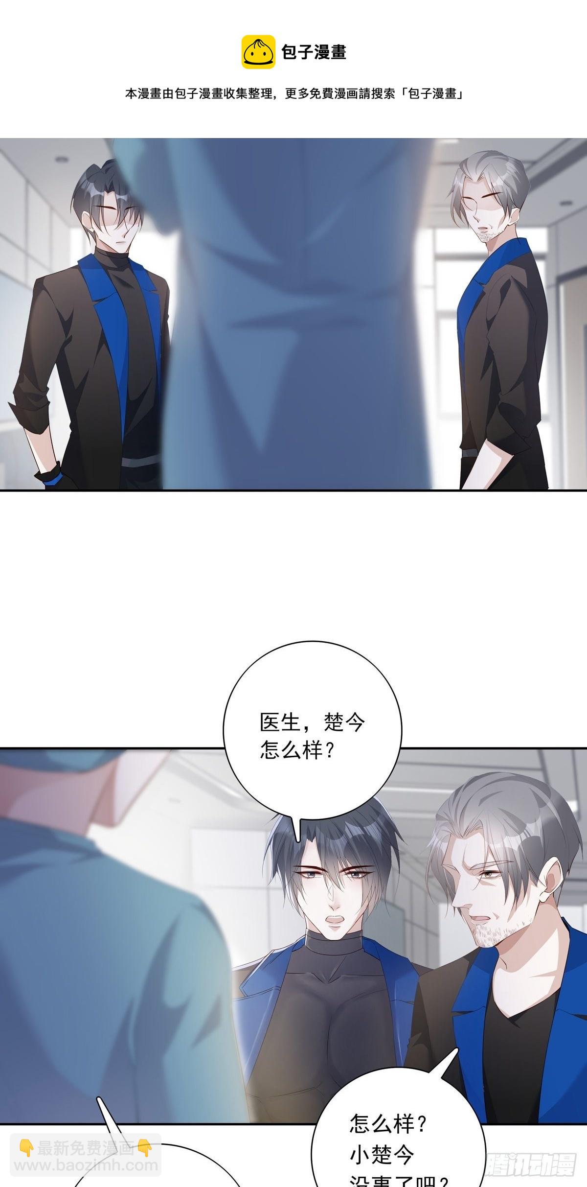 063 让我握着你的手-第69话