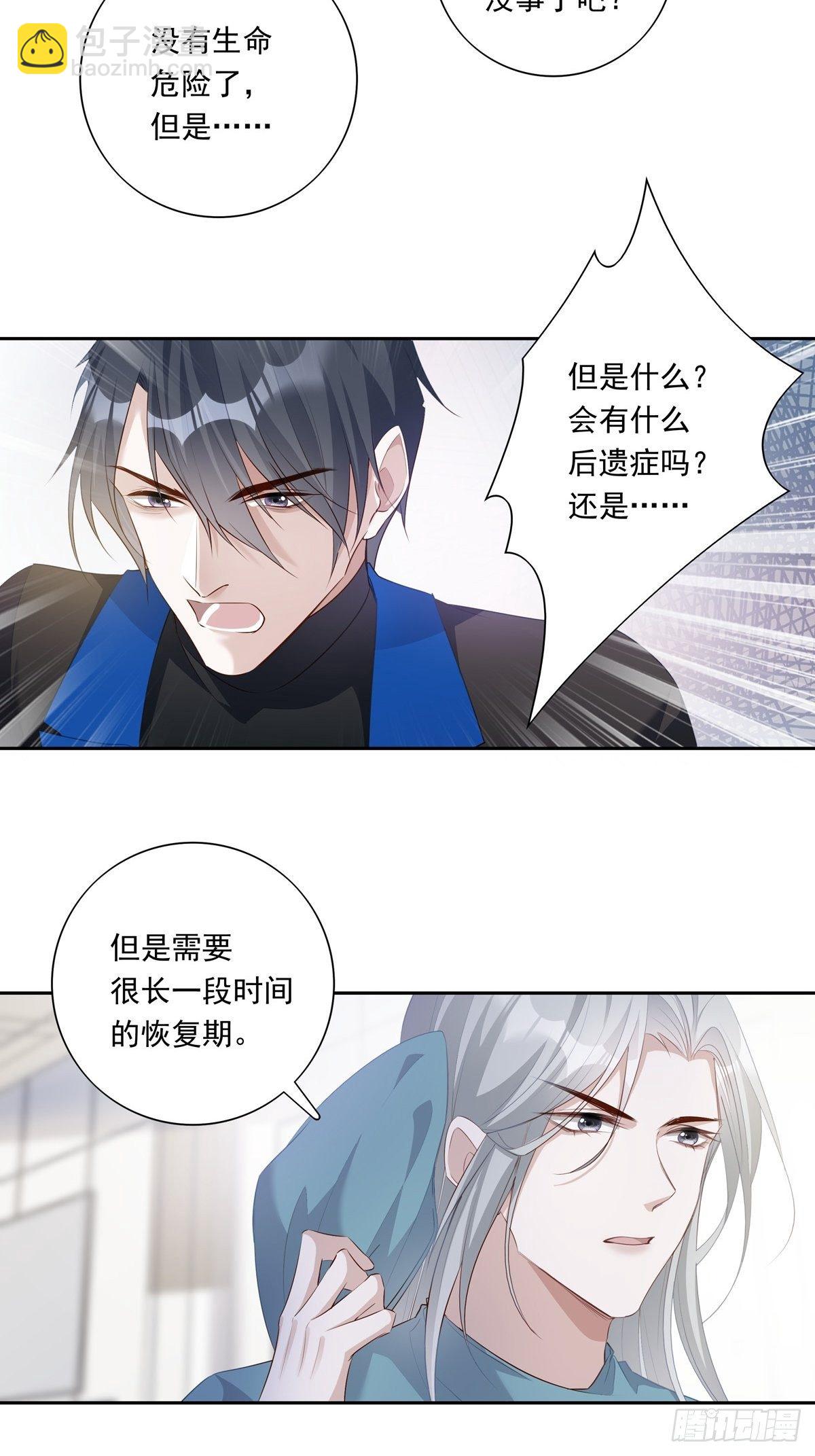 063 让我握着你的手-第69话