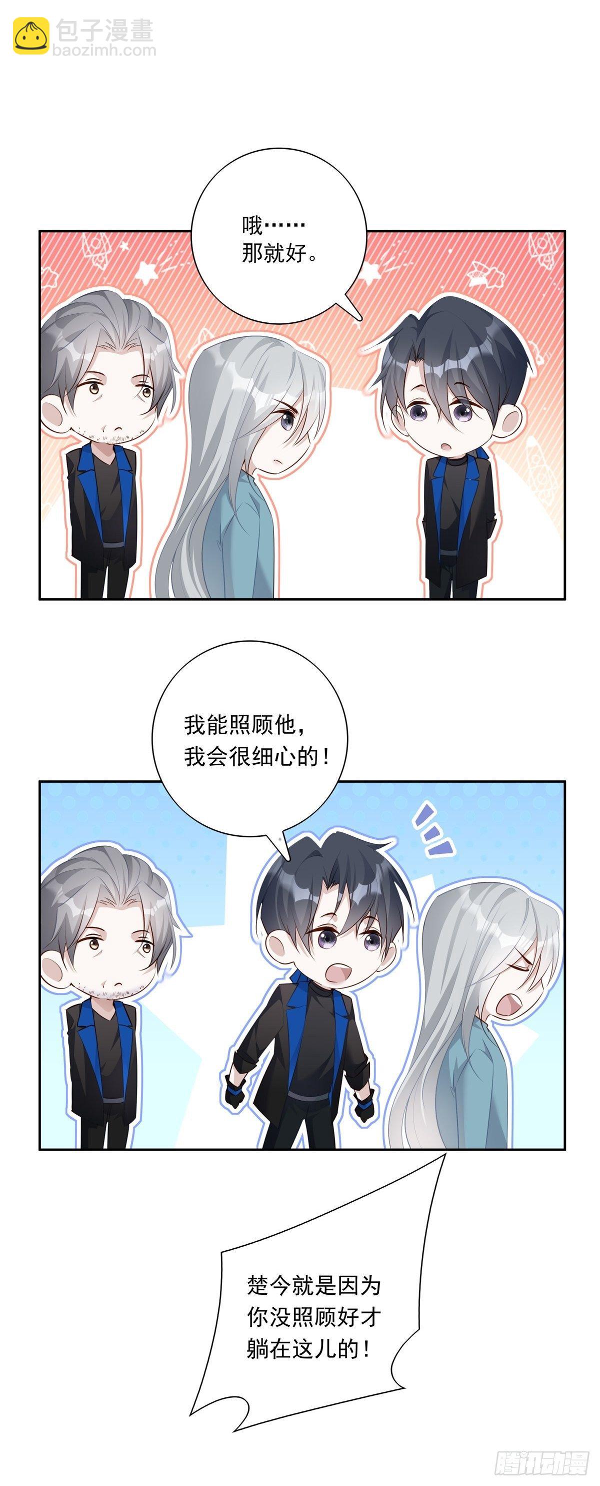 063 让我握着你的手-第69话