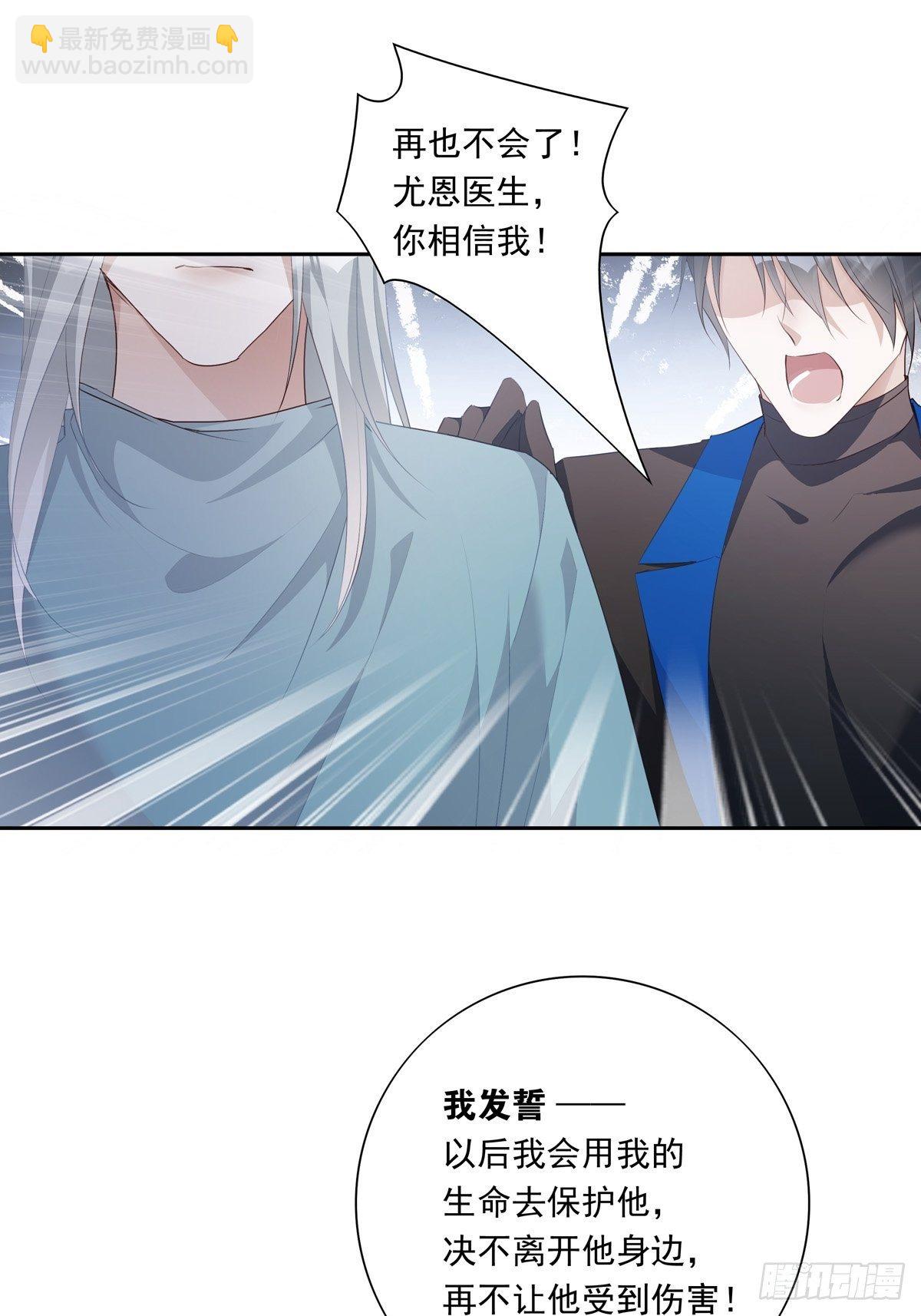 063 让我握着你的手-第69话