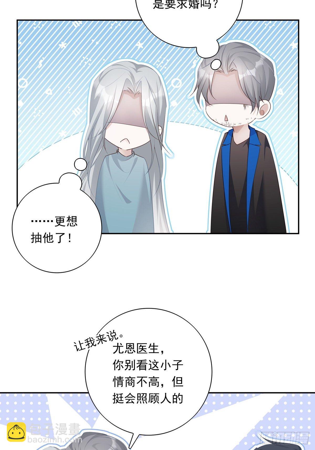 063 让我握着你的手-第69话