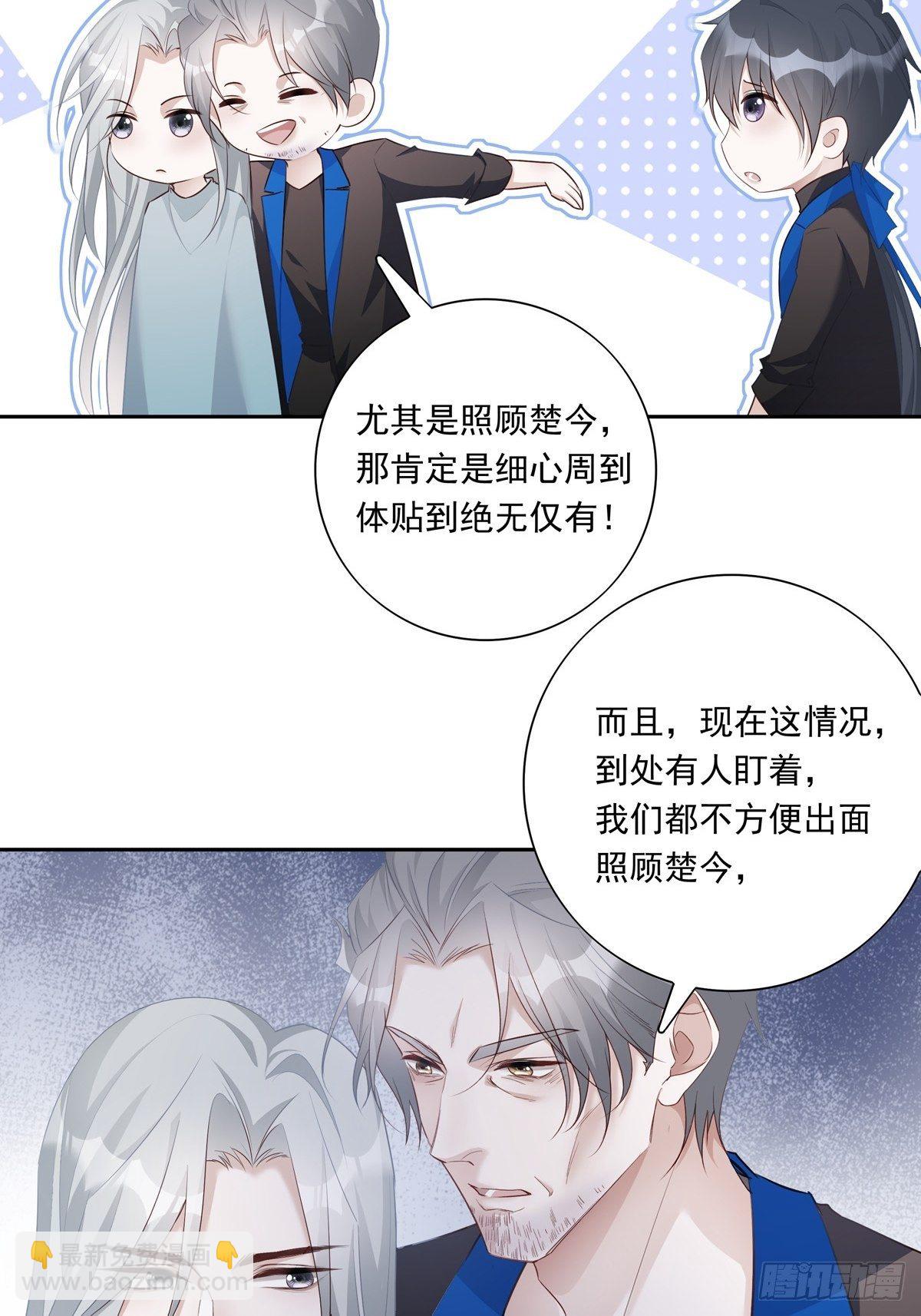 063 让我握着你的手-第69话