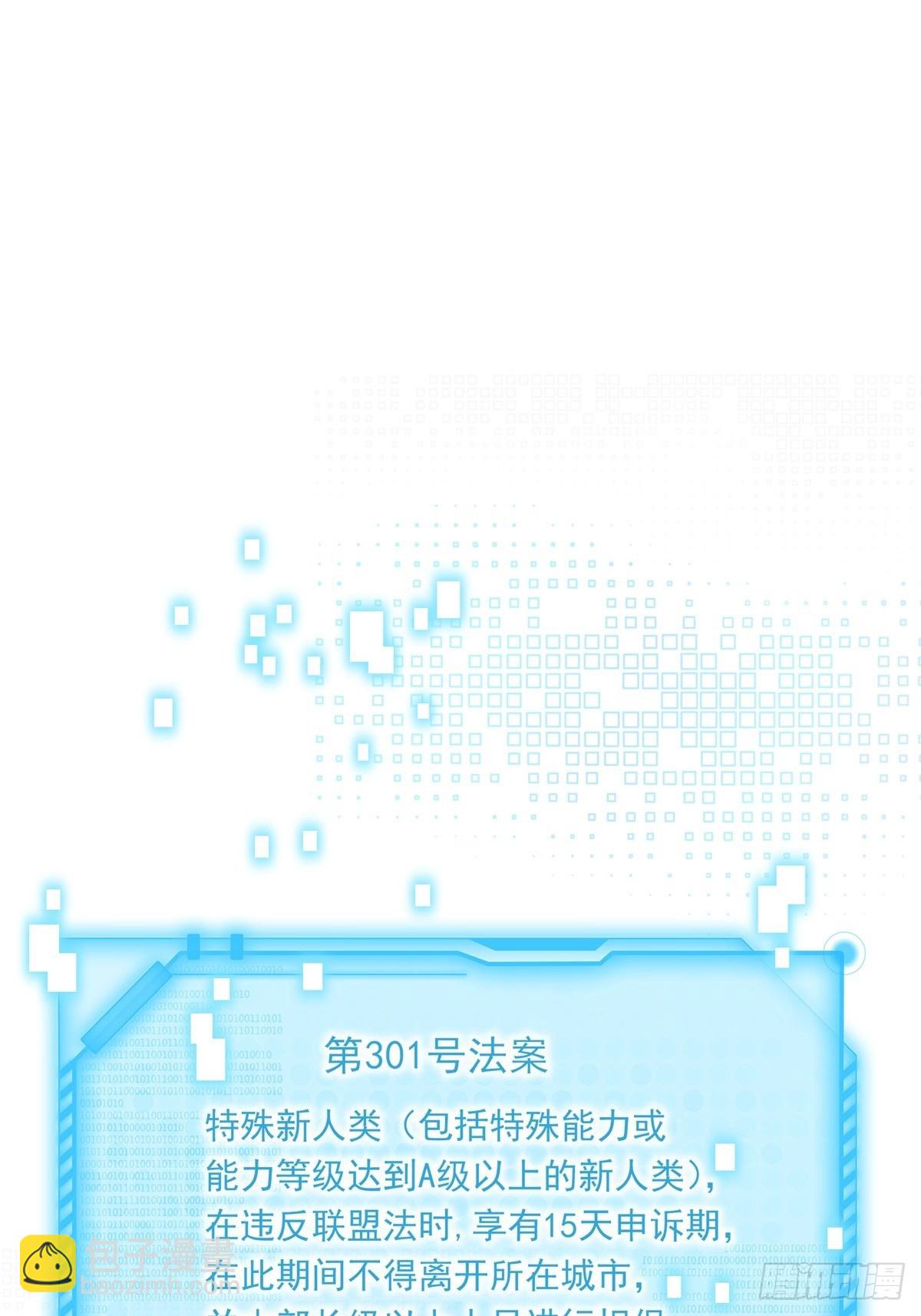 063 让我握着你的手-第69话