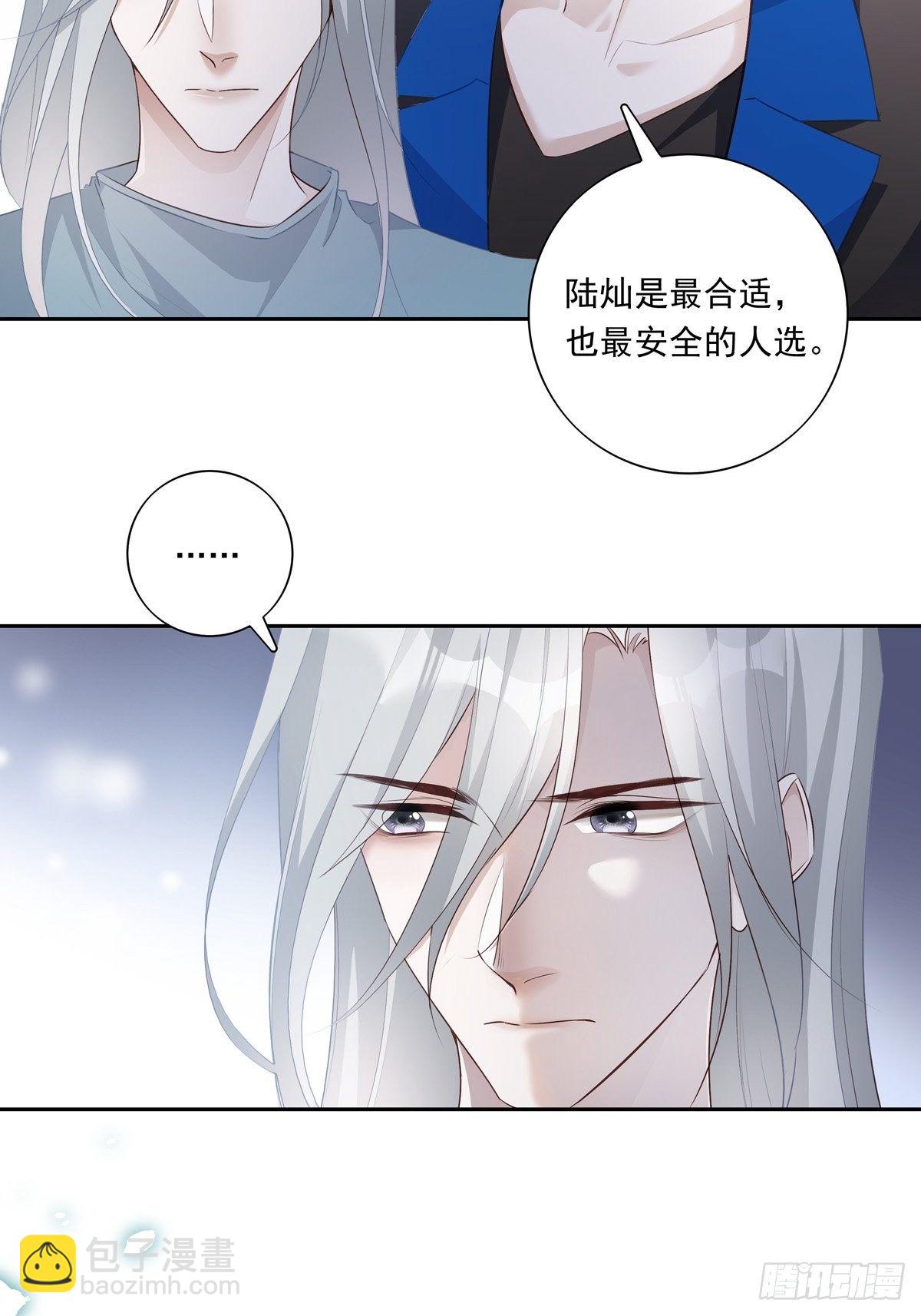 063 让我握着你的手-第69话