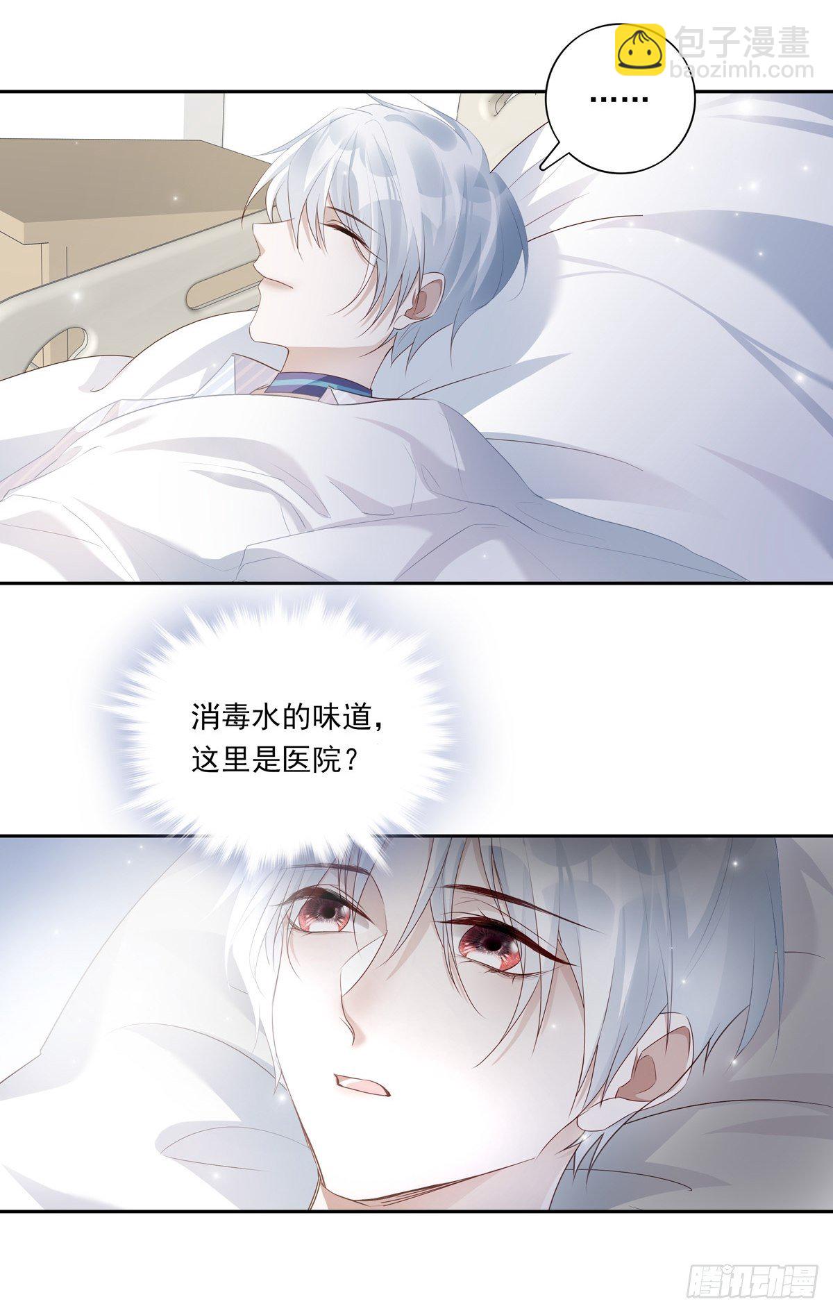 063 让我握着你的手-第69话