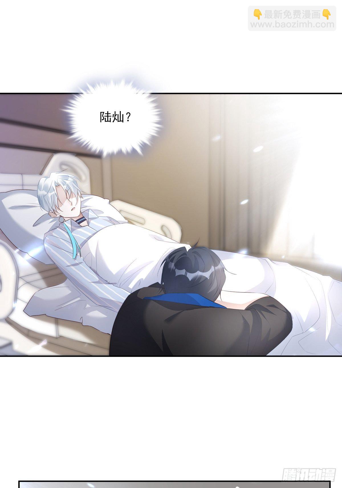 063 让我握着你的手-第69话