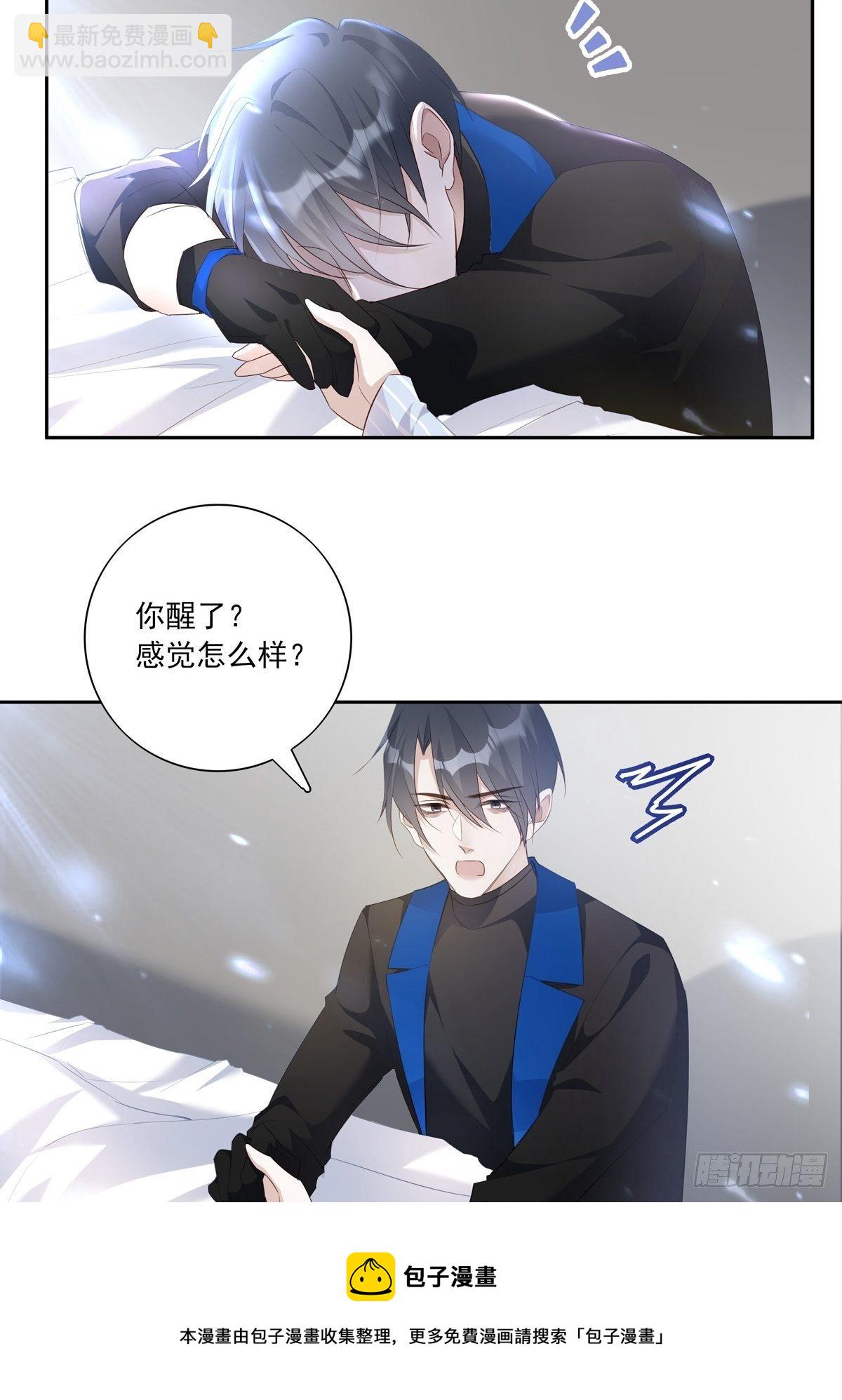 063 让我握着你的手-第69话