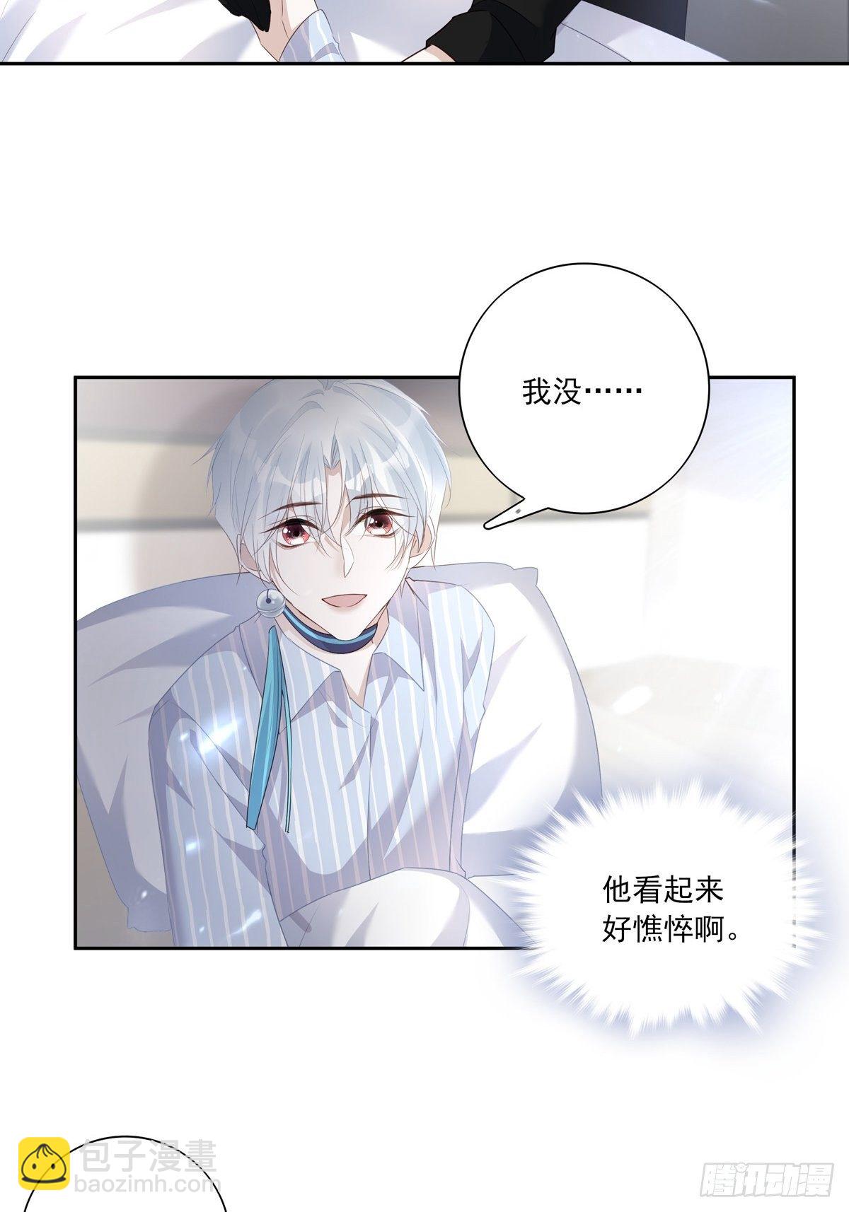 063 让我握着你的手-第69话