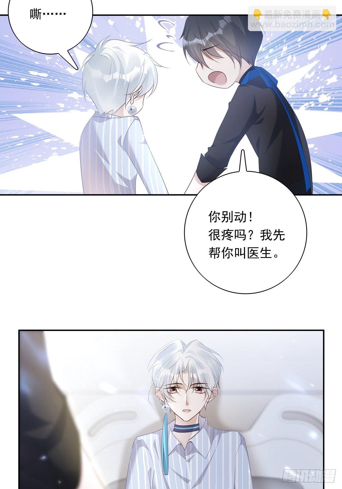 063 让我握着你的手-第69话