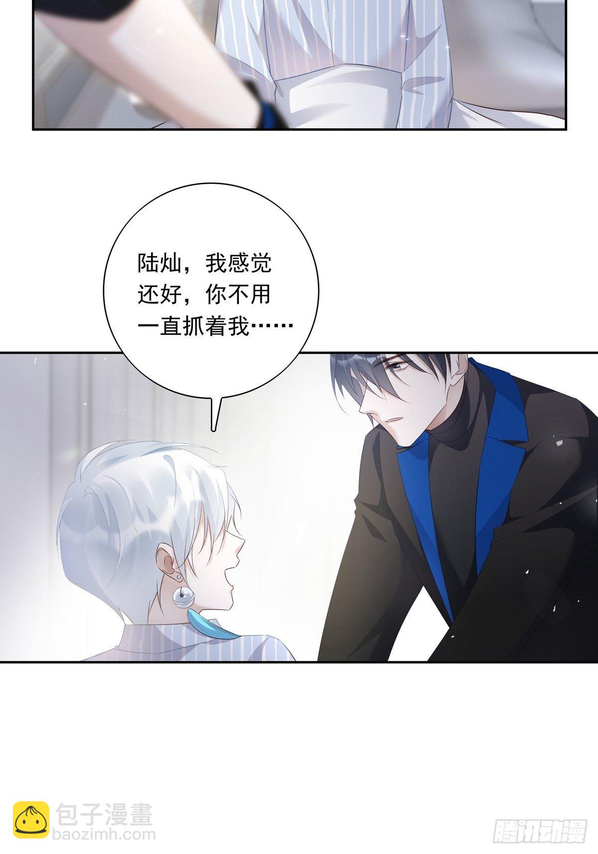 063 让我握着你的手-第69话
