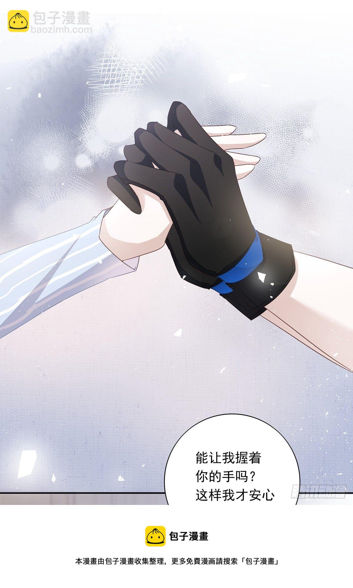 063 让我握着你的手-第69话