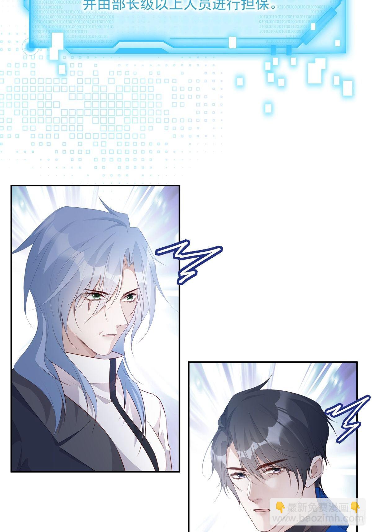 063 让我握着你的手-第69话