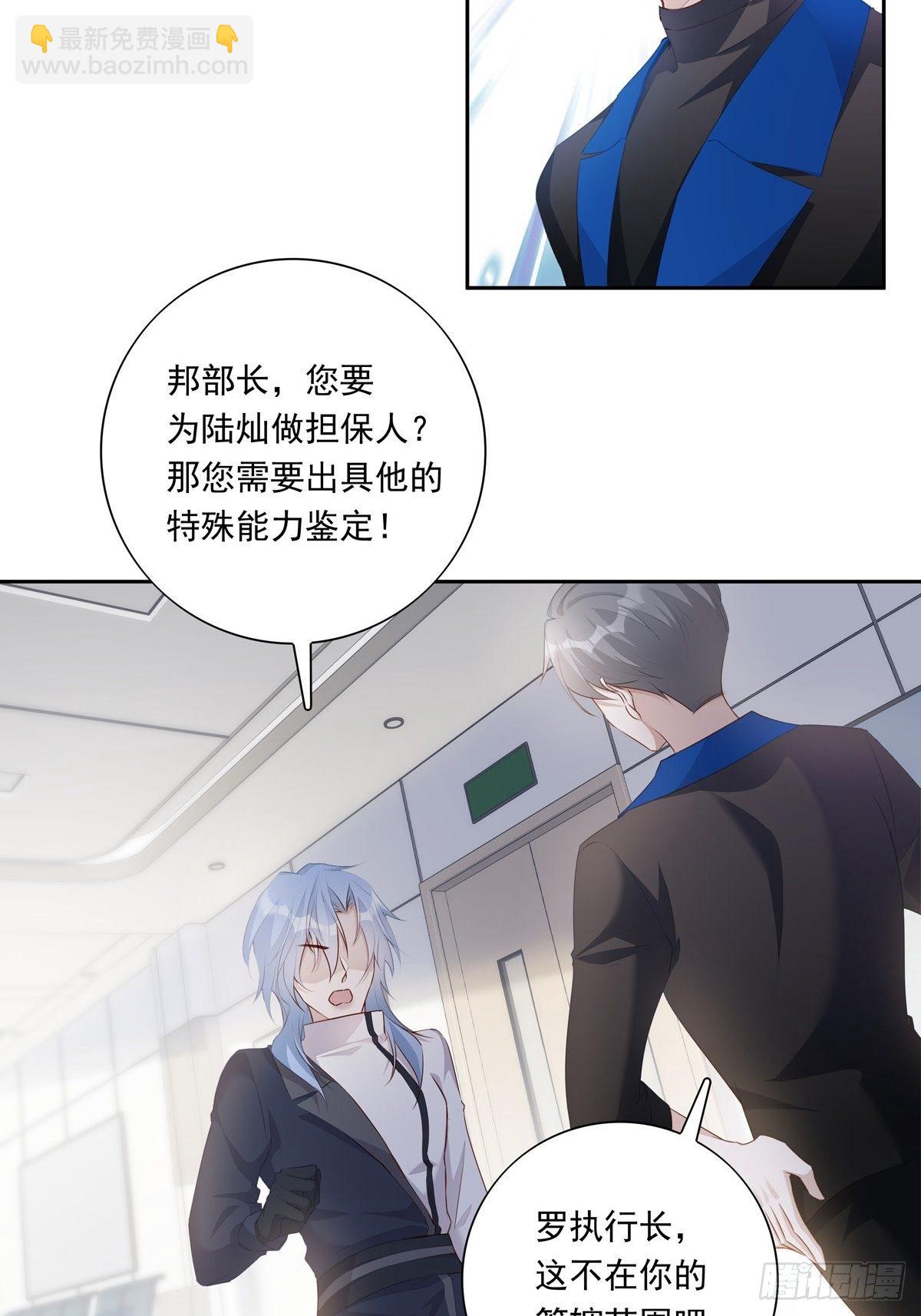 063 让我握着你的手-第69话