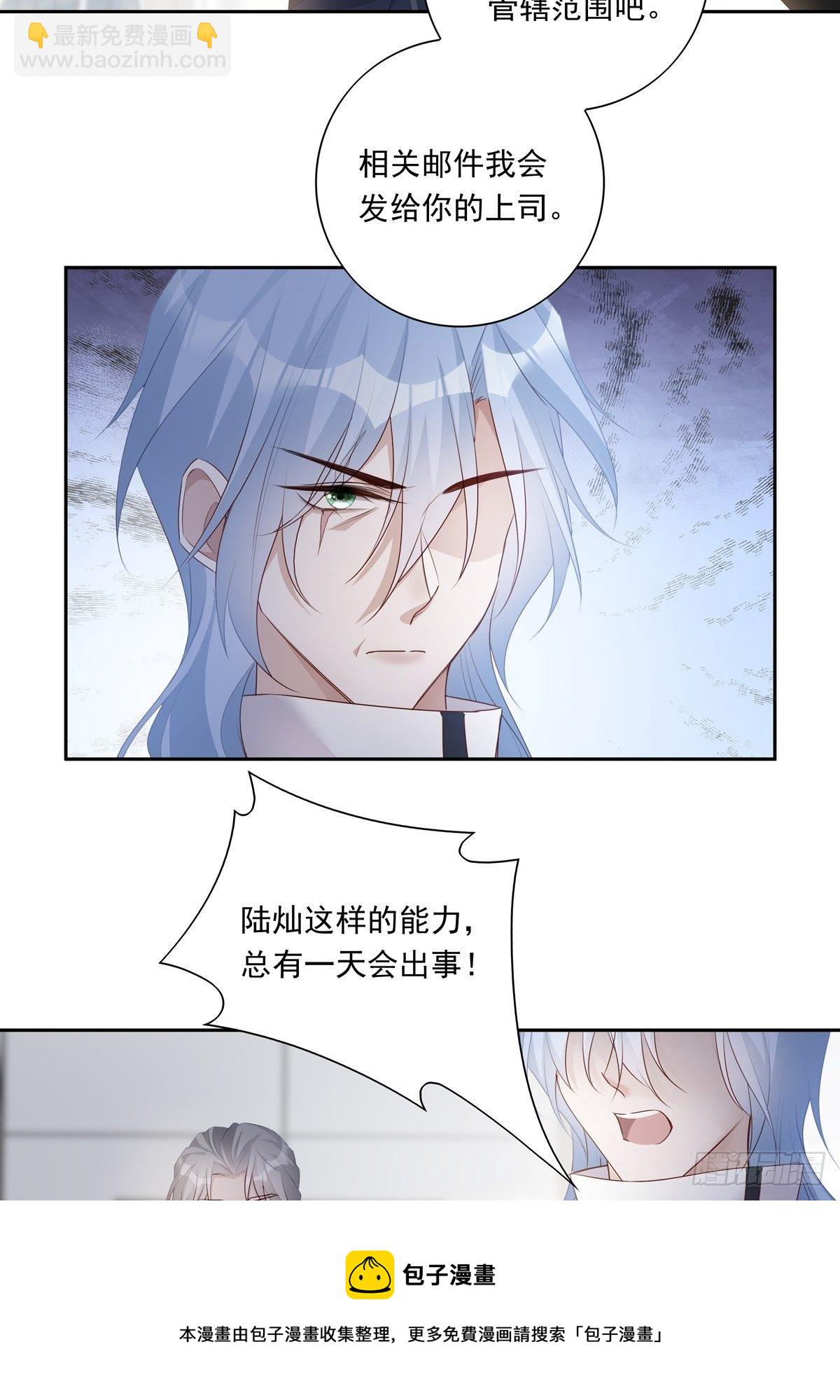 063 让我握着你的手-第69话